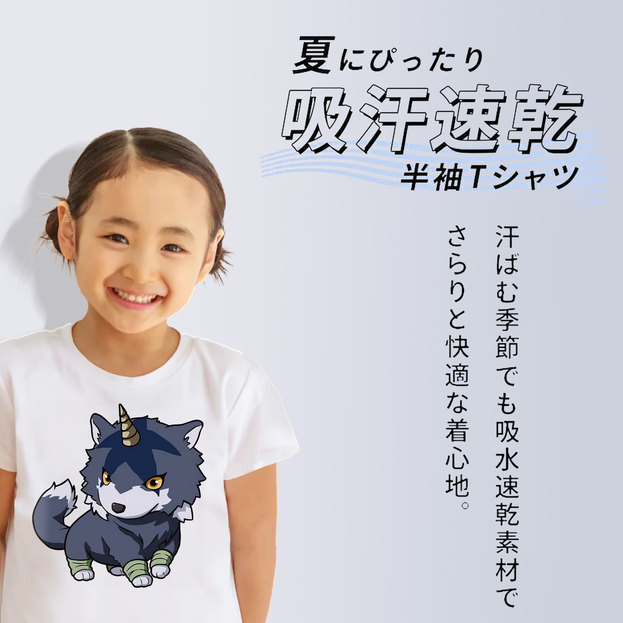 転スラ Regarding Reincarnated to Slime 綿100％キッズTシャツ（フロントプリント）