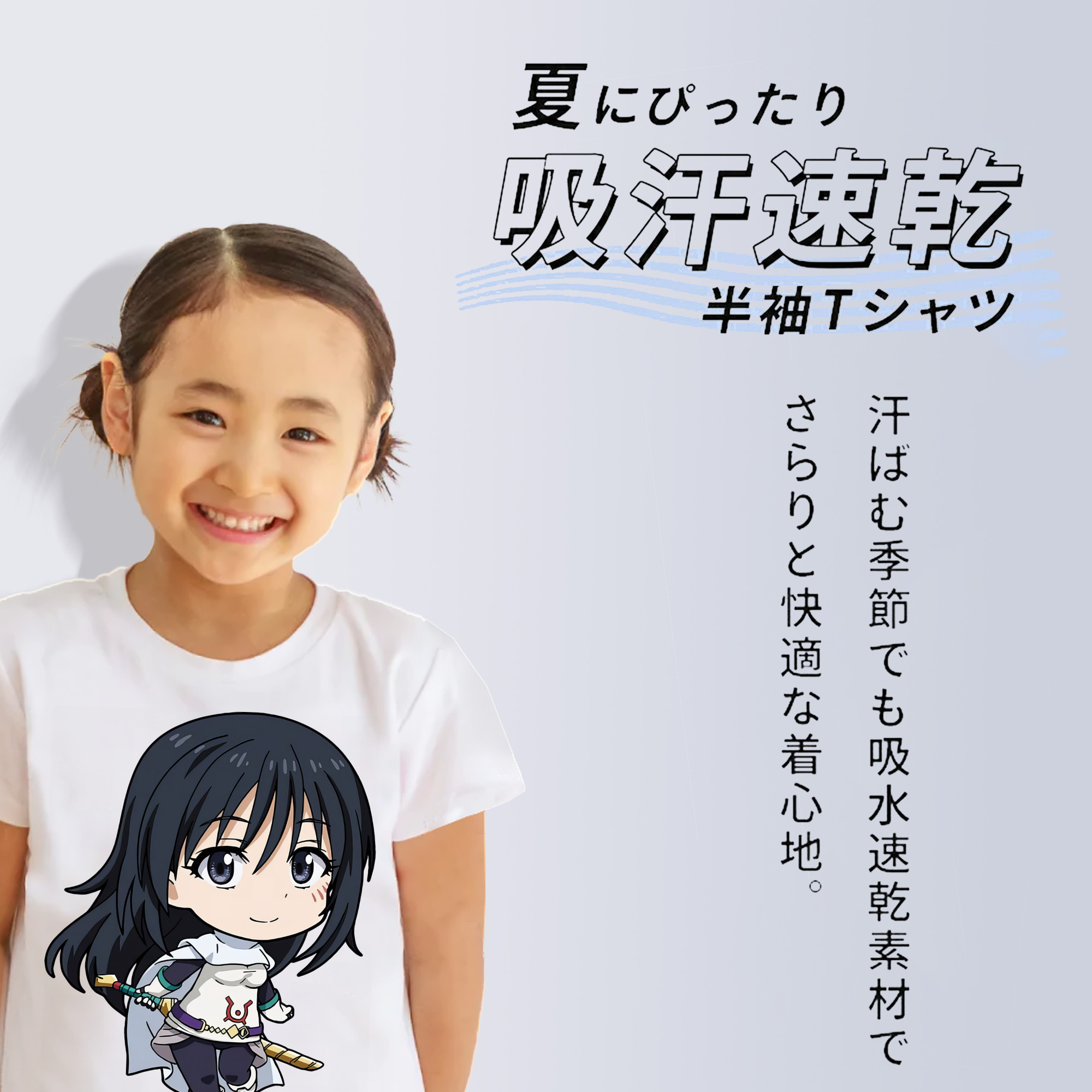 転スラ Regarding Reincarnated to Slime 綿100％キッズTシャツ（フロントプリント）