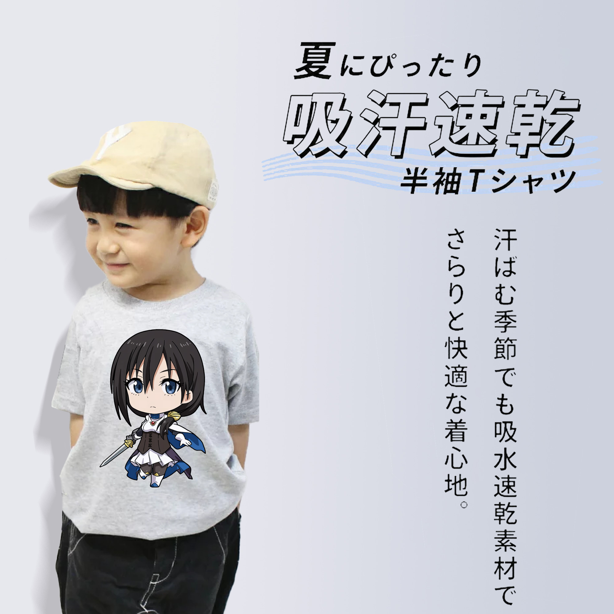 転スラ Regarding Reincarnated to Slime 綿100％キッズTシャツ（フロントプリント）