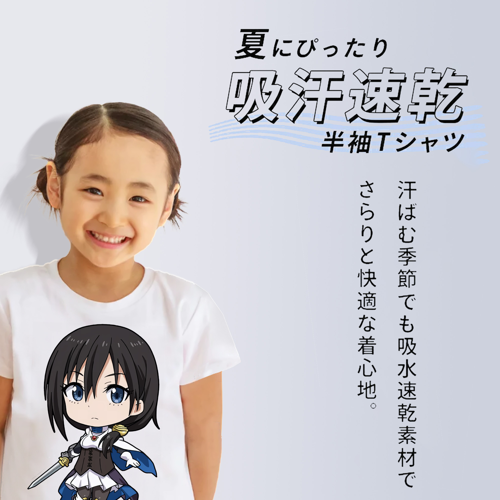 転スラ Regarding Reincarnated to Slime 綿100％キッズTシャツ（フロントプリント）