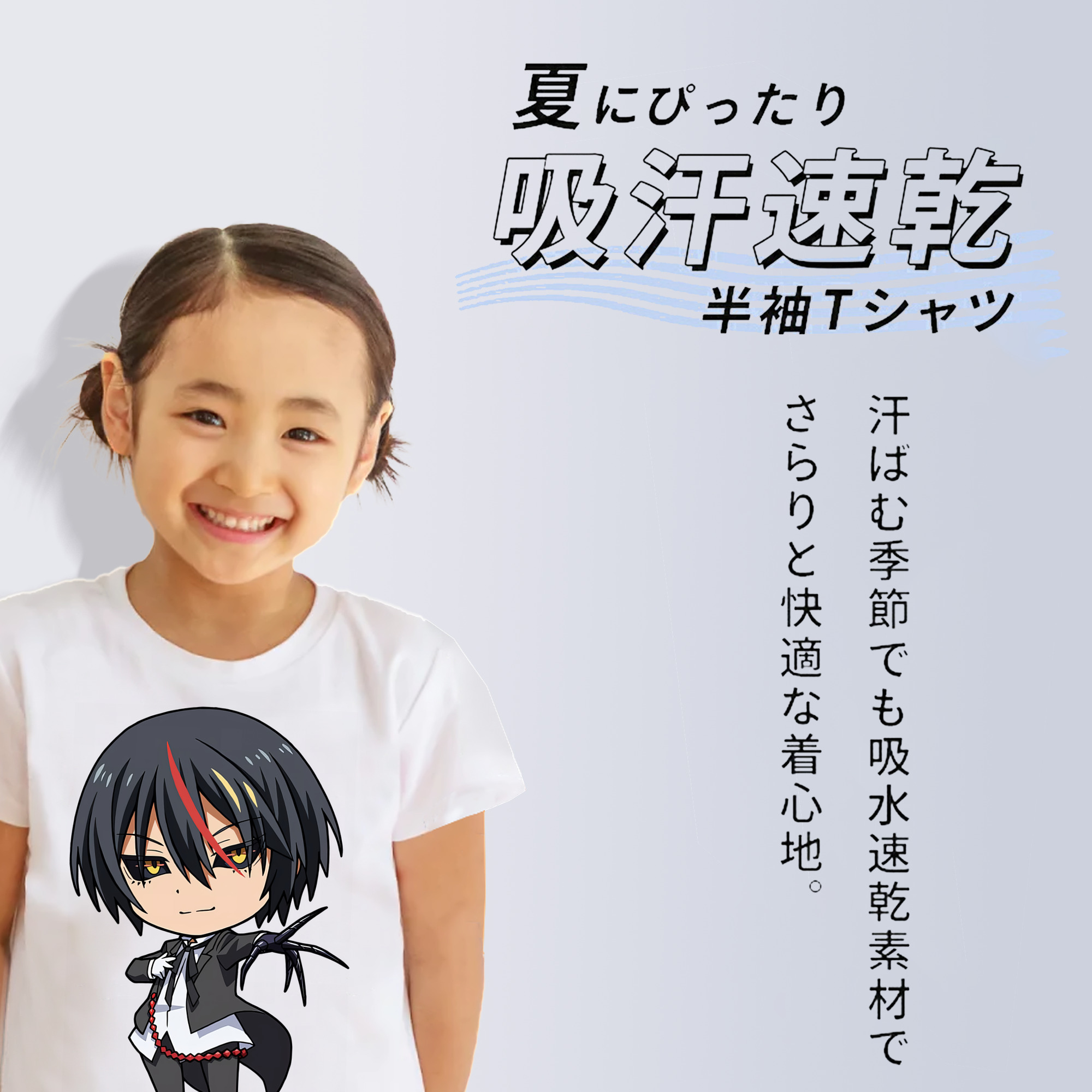 転スラ Regarding Reincarnated to Slime 綿100％キッズTシャツ（フロントプリント）