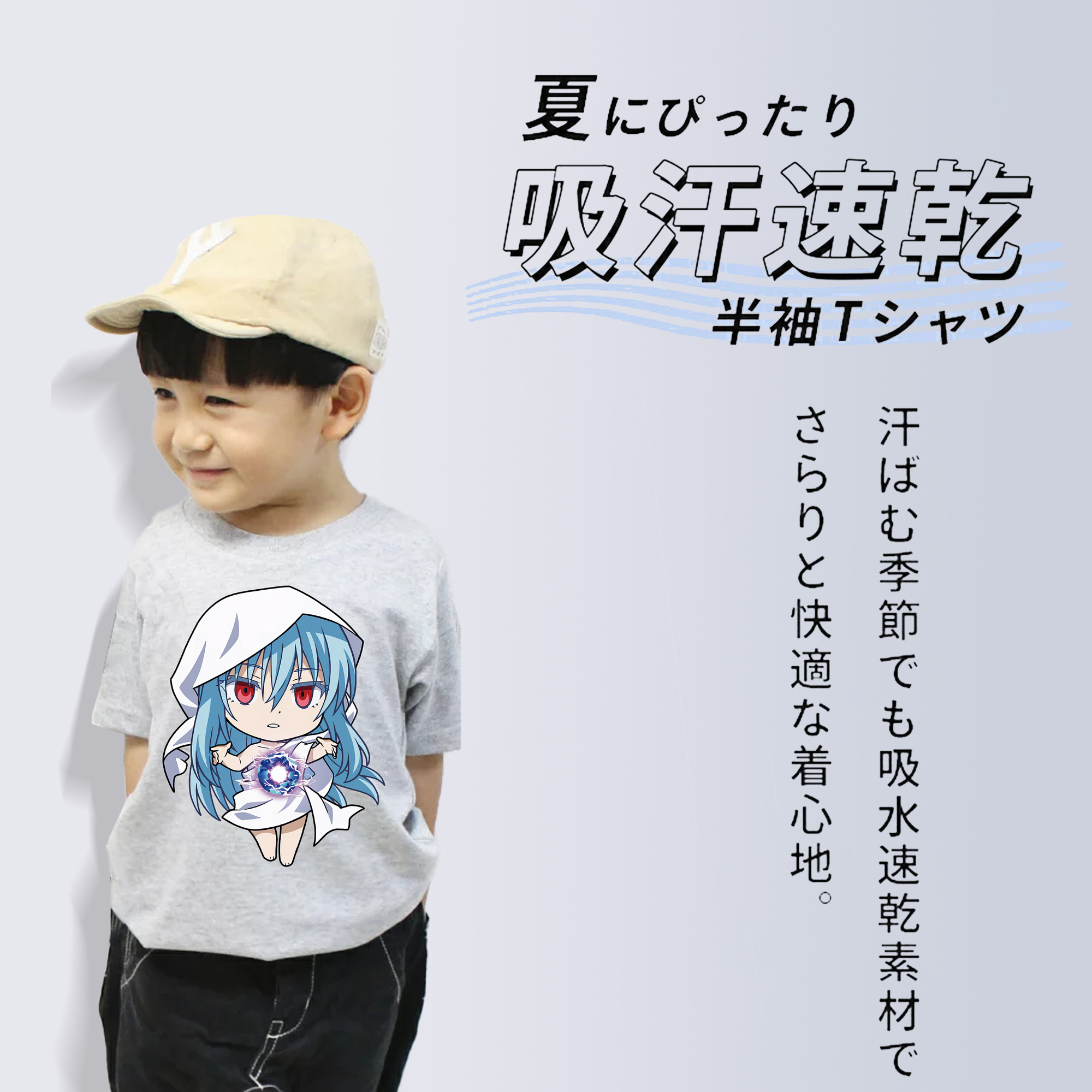 転スラ Regarding Reincarnated to Slime 綿100％キッズTシャツ（フロントプリント）
