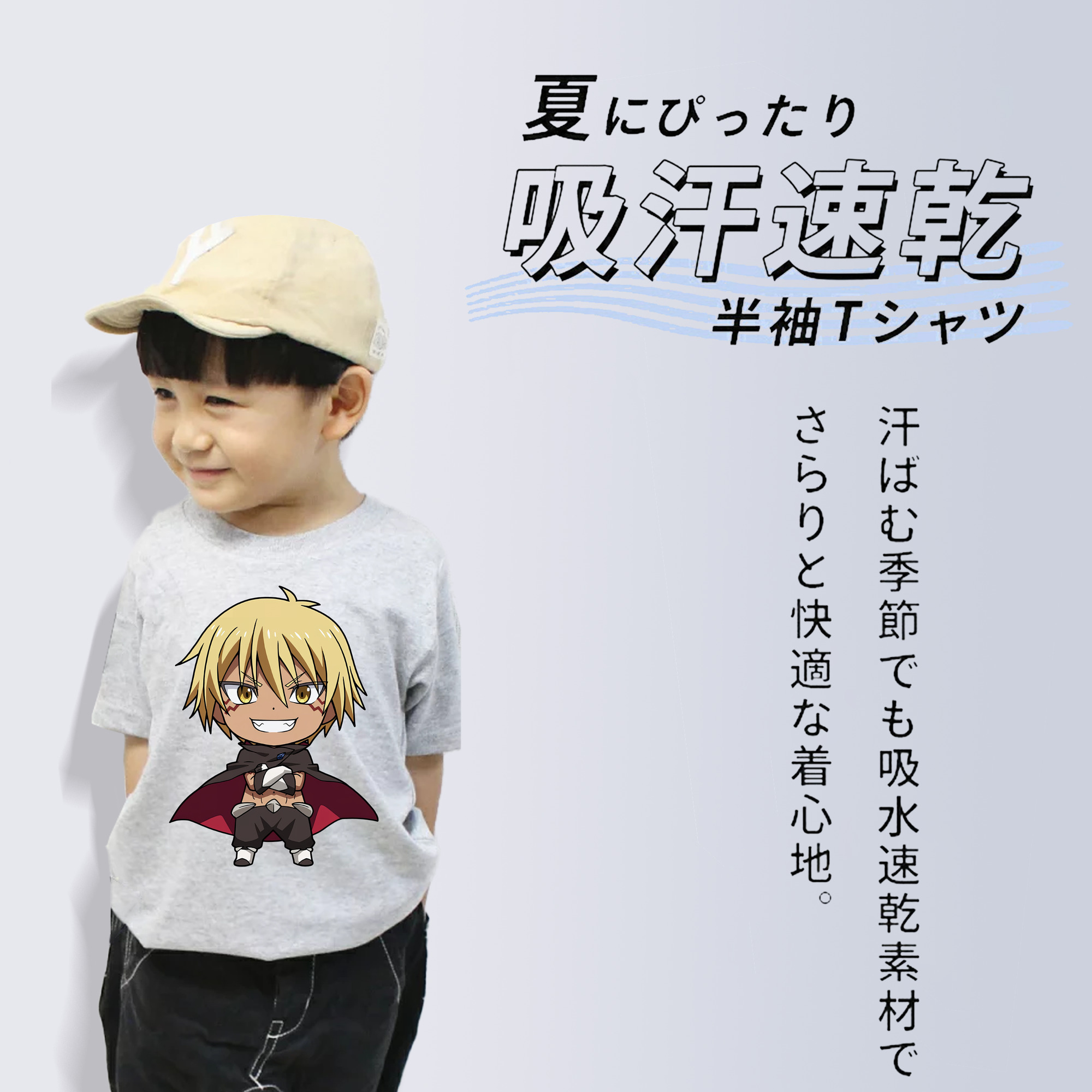 転スラ Regarding Reincarnated to Slime 綿100％キッズTシャツ（フロントプリント）