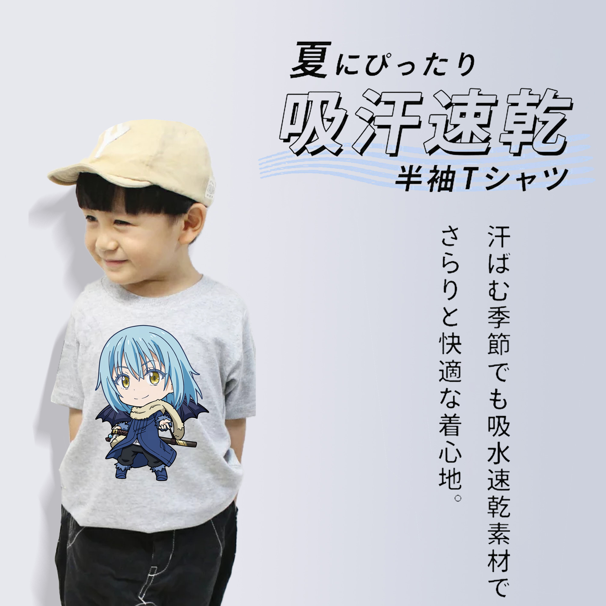 転スラ Regarding Reincarnated to Slime 綿100％キッズTシャツ（フロントプリント）