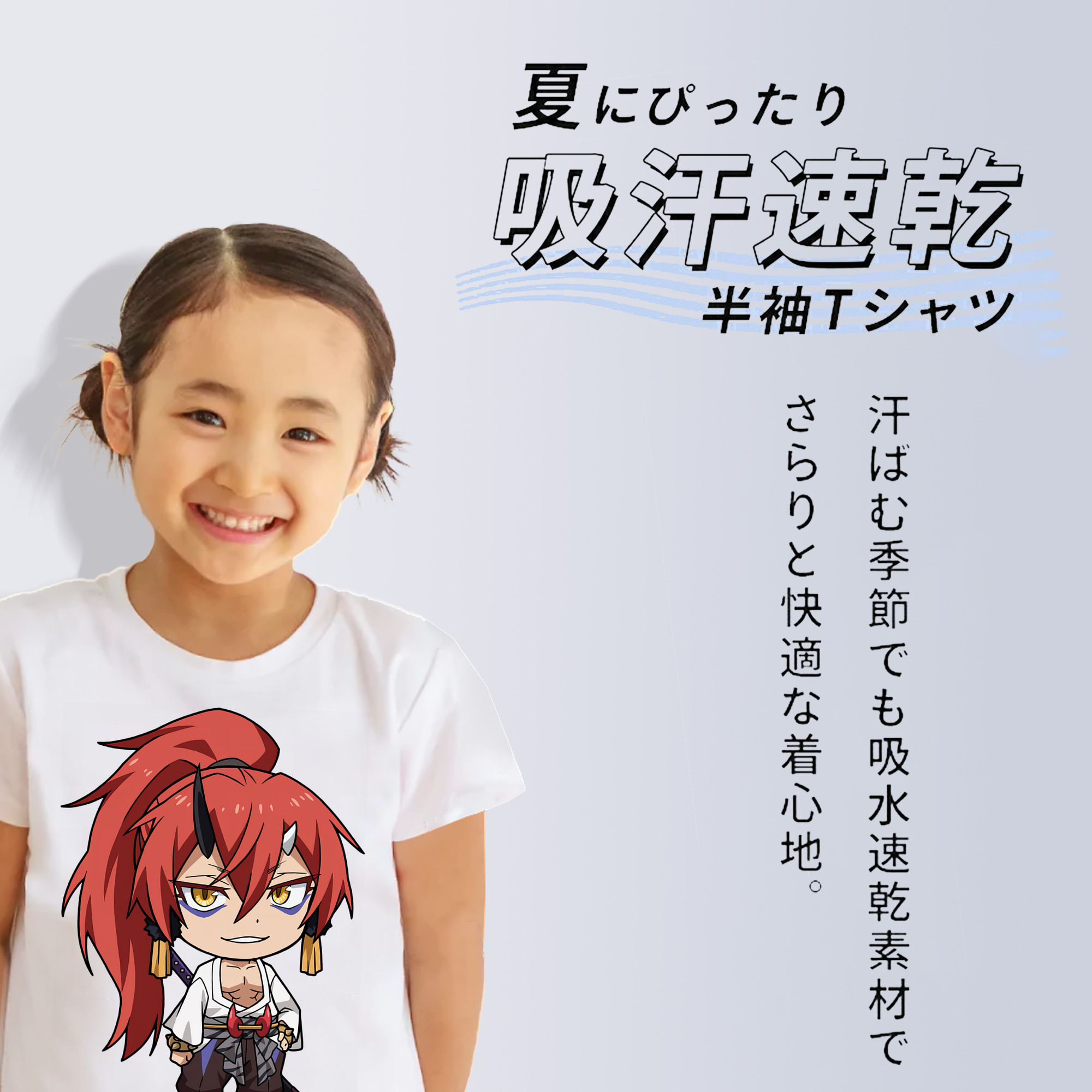 転スラ Regarding Reincarnated to Slime 綿100％キッズTシャツ（フロントプリント）
