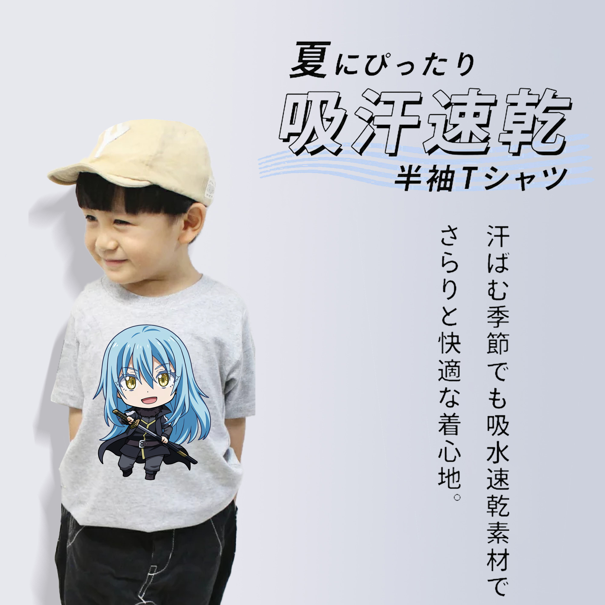 転スラ Regarding Reincarnated to Slime 綿100％キッズTシャツ（フロントプリント）