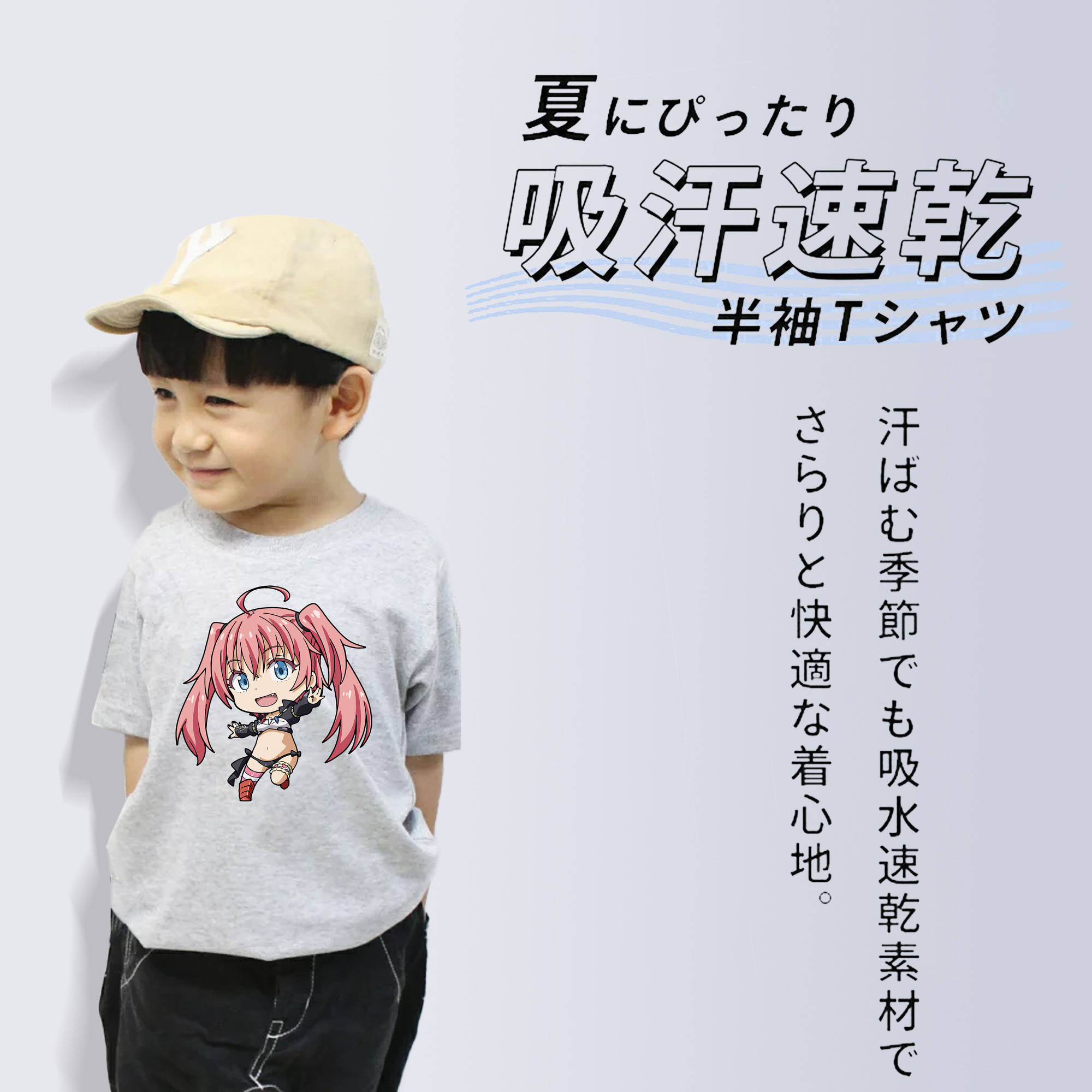 転スラ Regarding Reincarnated to Slime 綿100％キッズTシャツ（フロントプリント）