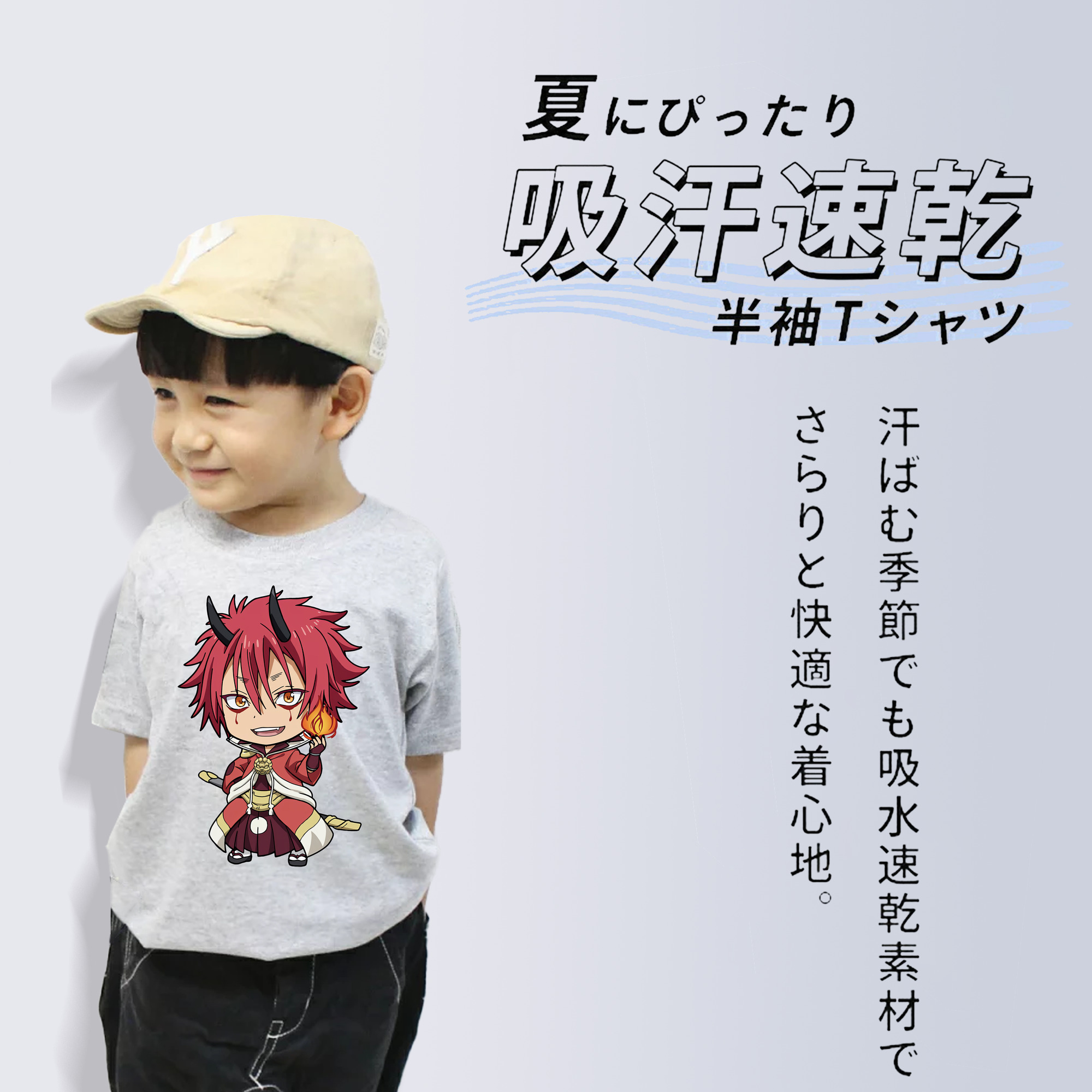 転スラ Regarding Reincarnated to Slime 綿100％キッズTシャツ（フロントプリント）