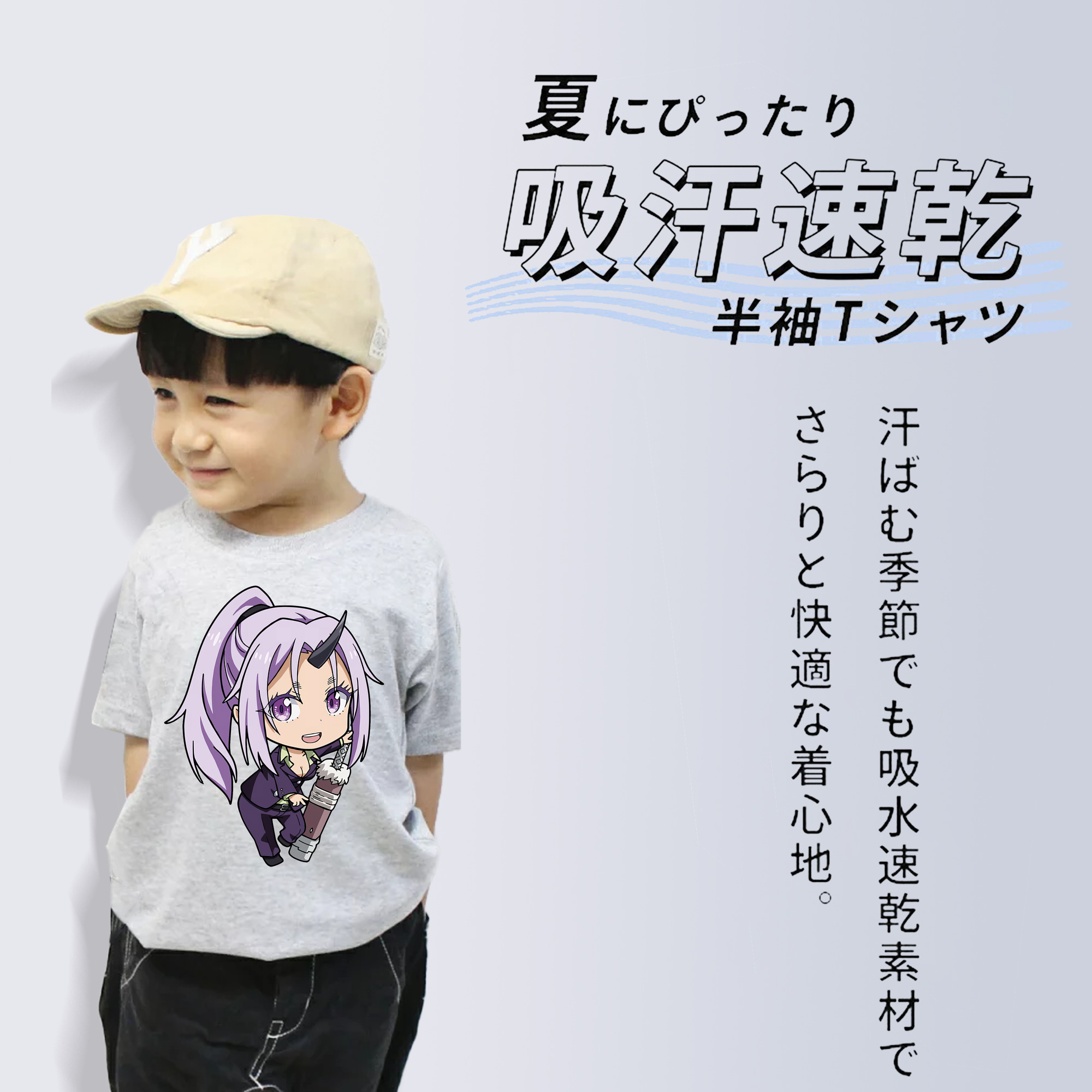 転スラ Regarding Reincarnated to Slime 綿100％キッズTシャツ（フロントプリント）