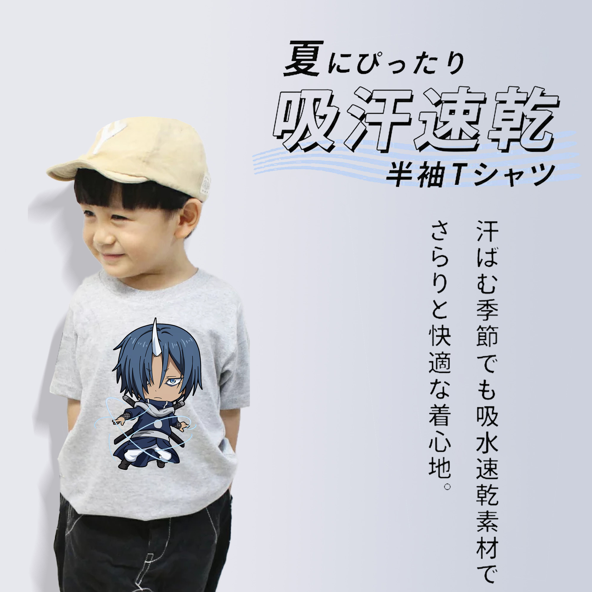 転スラ Regarding Reincarnated to Slime 綿100％キッズTシャツ（フロントプリント）