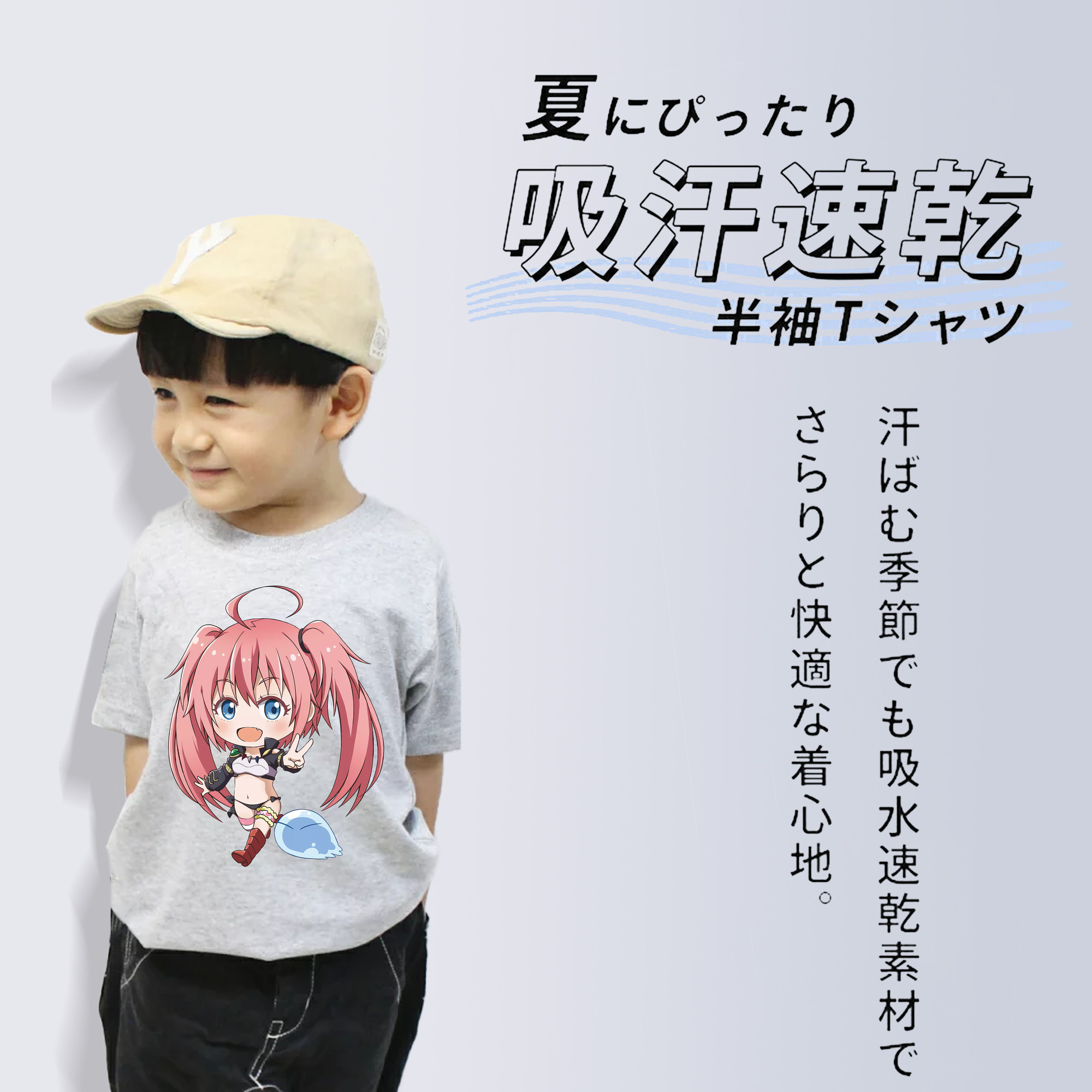 転スラ Regarding Reincarnated to Slime 綿100％キッズTシャツ（フロントプリント）