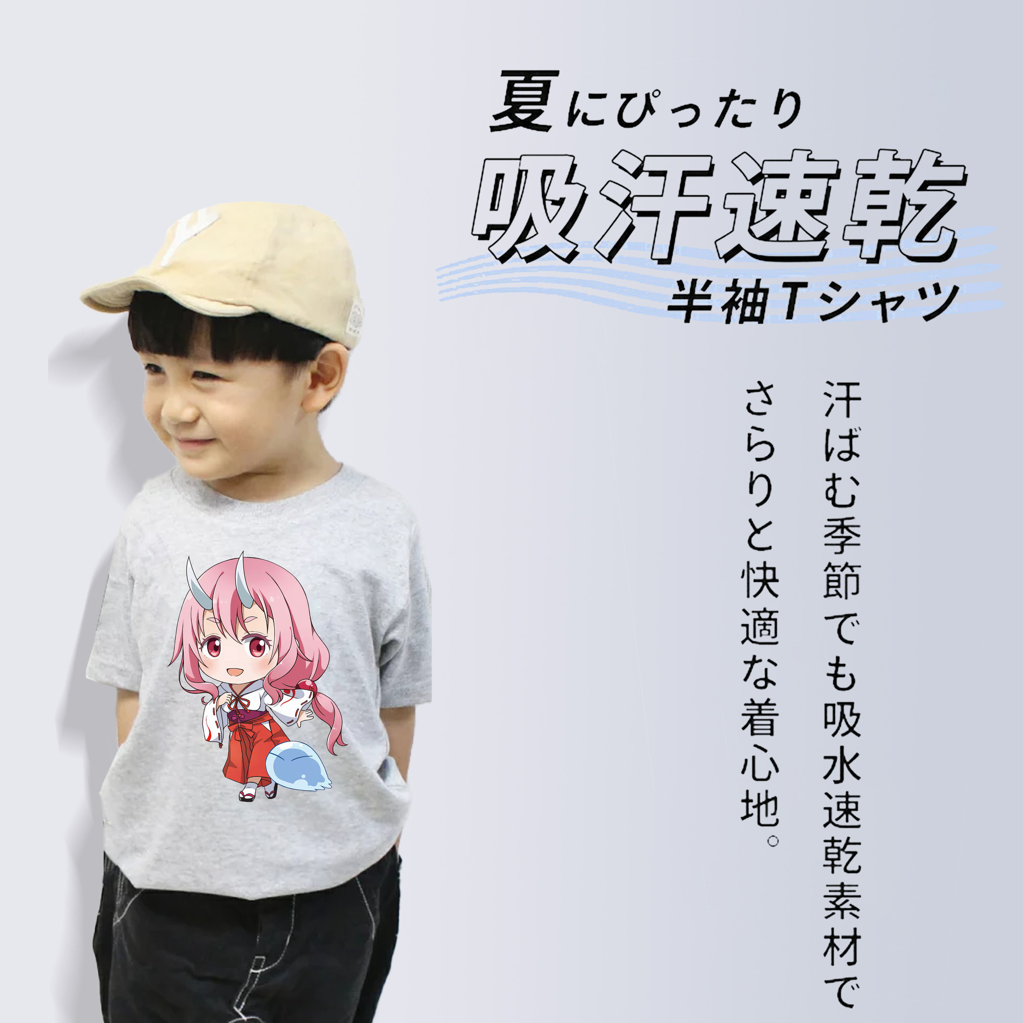 転スラ Regarding Reincarnated to Slime 綿100％キッズTシャツ（フロントプリント）