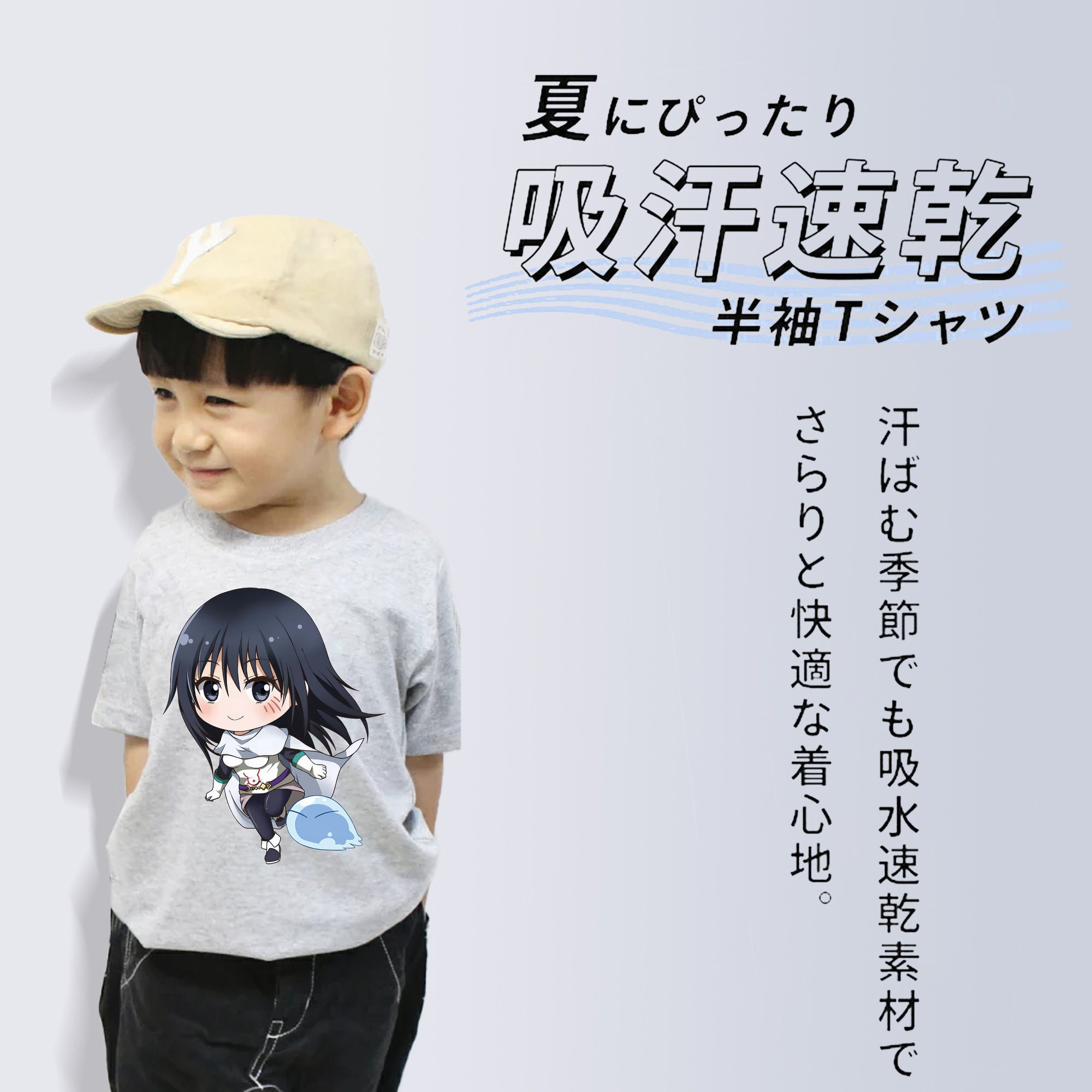 転スラ Regarding Reincarnated to Slime 綿100％キッズTシャツ（フロントプリント）