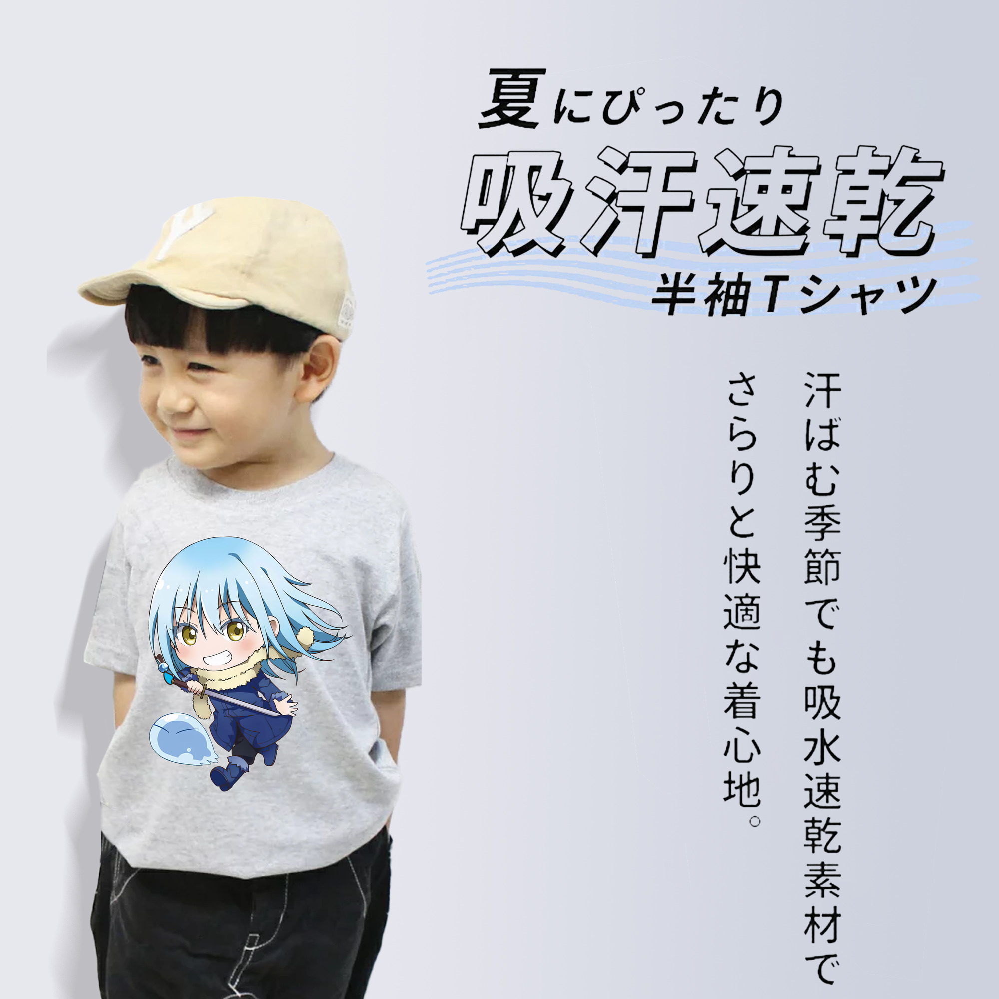 転スラ Regarding Reincarnated to Slime 綿100％キッズTシャツ（フロントプリント）