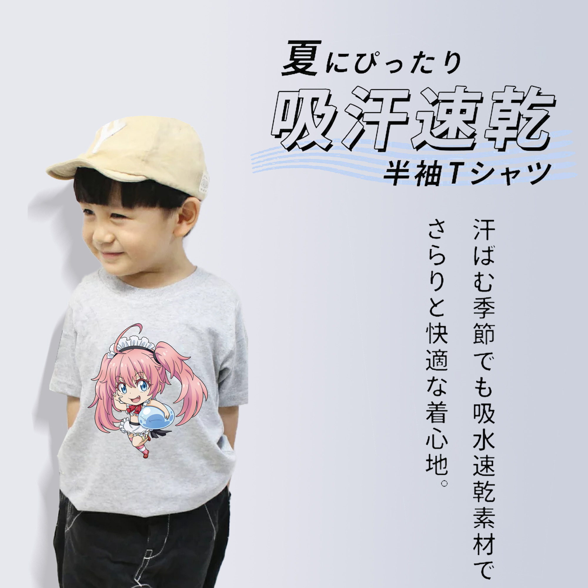 転スラ Regarding Reincarnated to Slime 綿100％キッズTシャツ（フロントプリント）