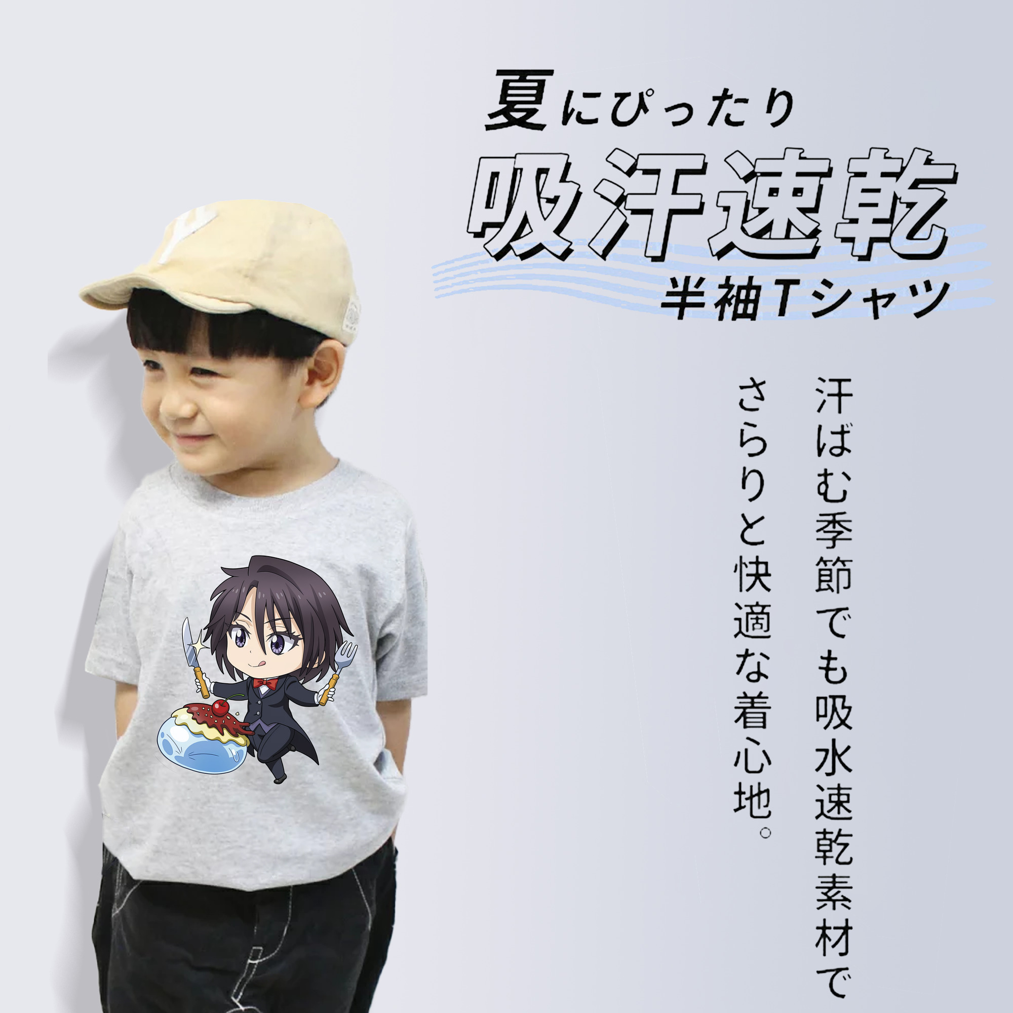転スラ Regarding Reincarnated to Slime 綿100％キッズTシャツ（フロントプリント）