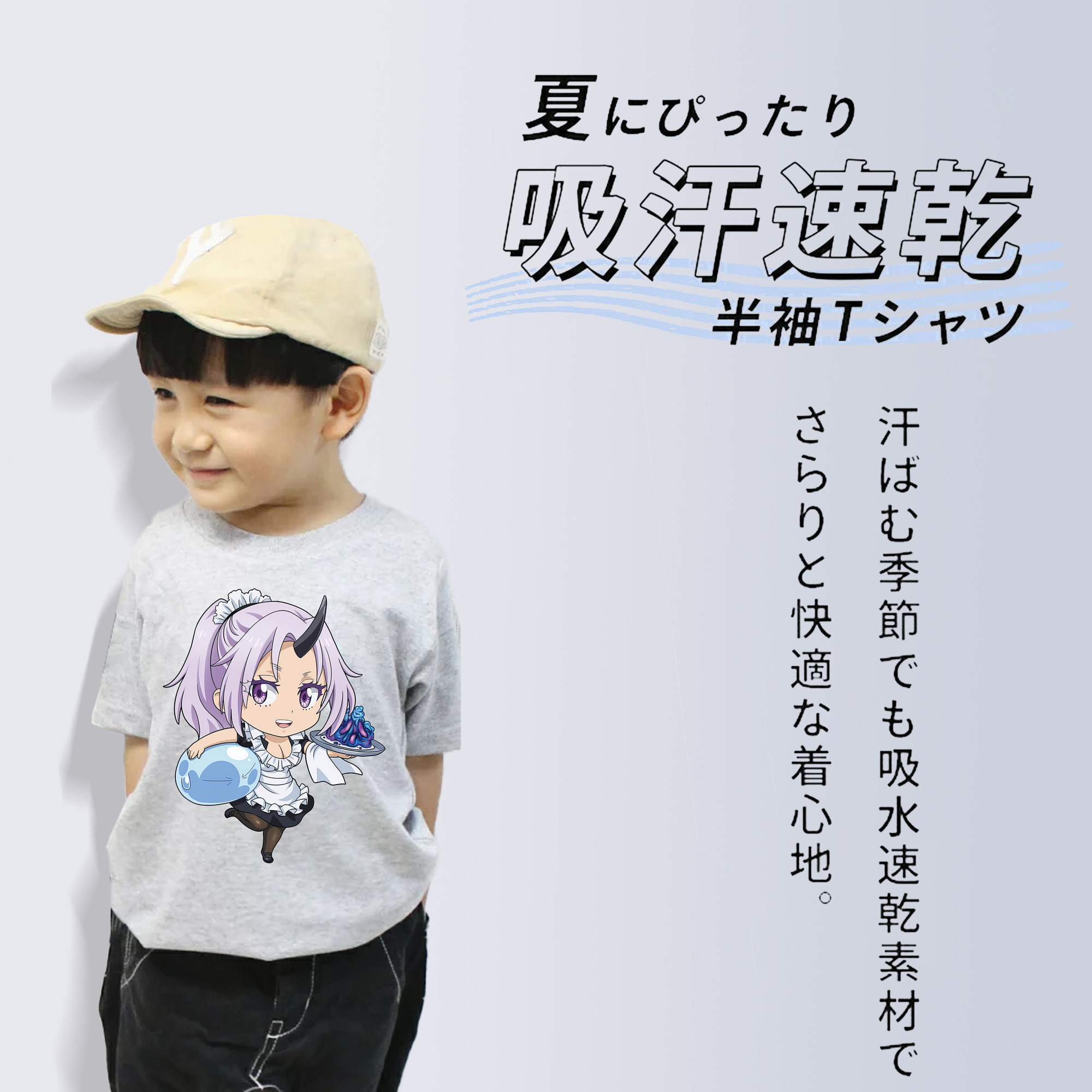 転スラ Regarding Reincarnated to Slime 綿100％キッズTシャツ（フロントプリント）