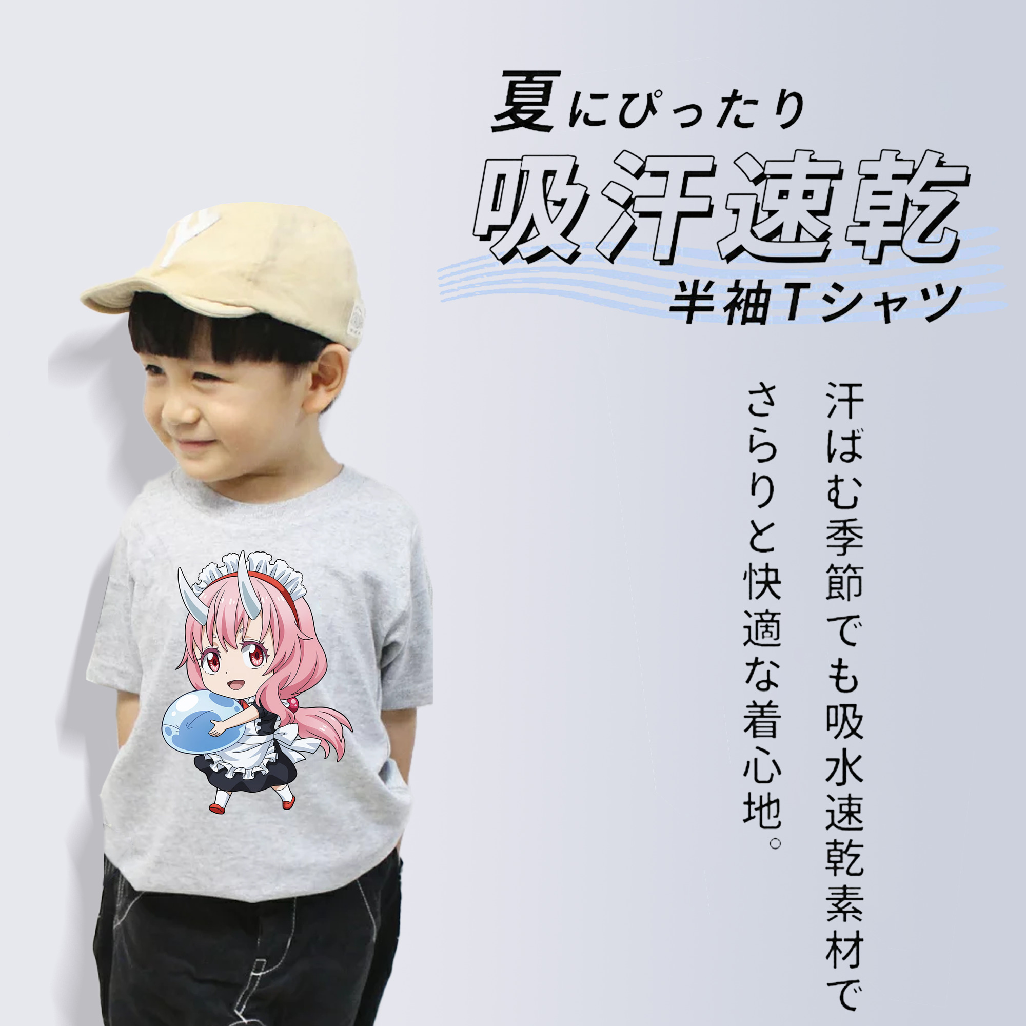 転スラ Regarding Reincarnated to Slime 綿100％キッズTシャツ（フロントプリント）