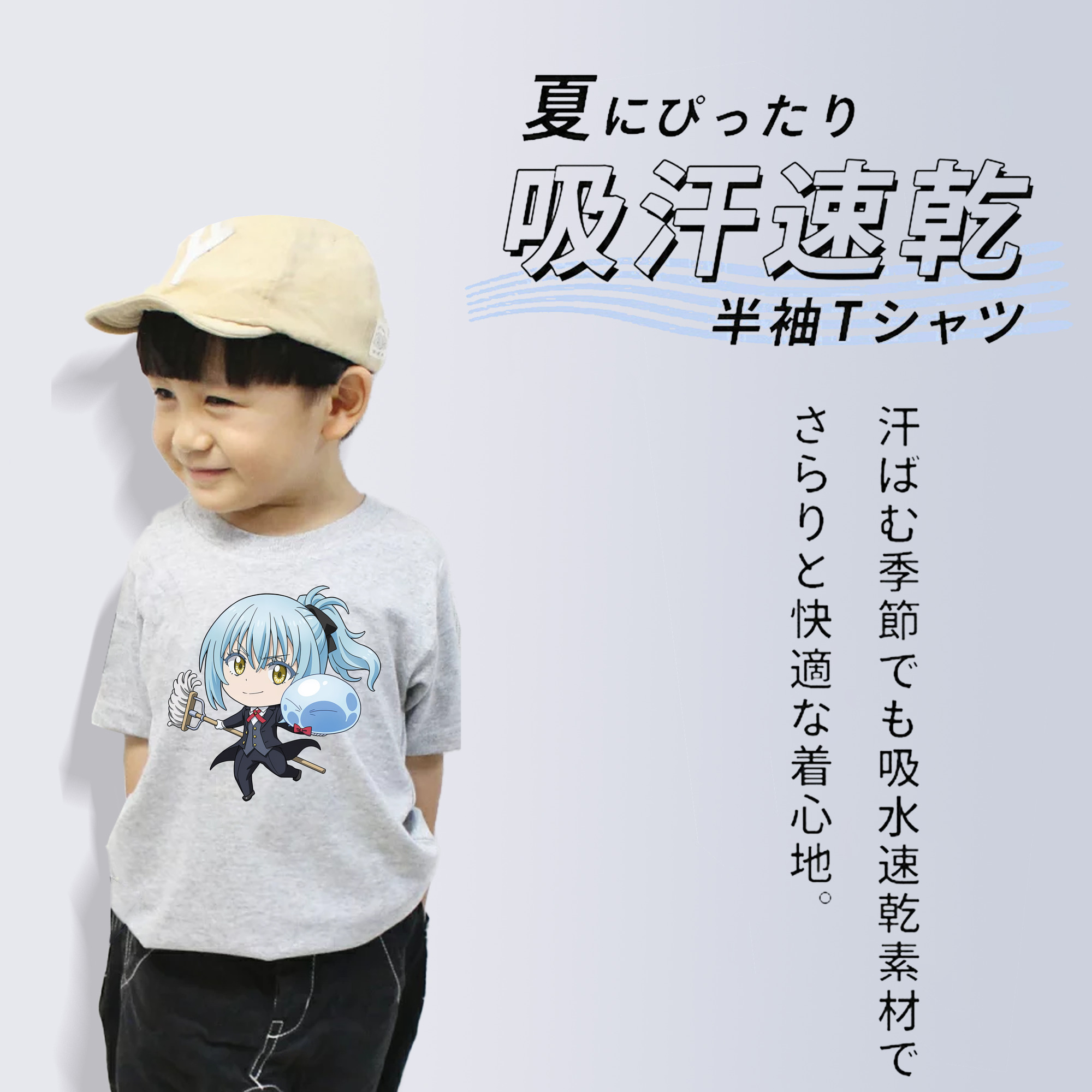 転スラ Regarding Reincarnated to Slime 綿100％キッズTシャツ（フロントプリント）
