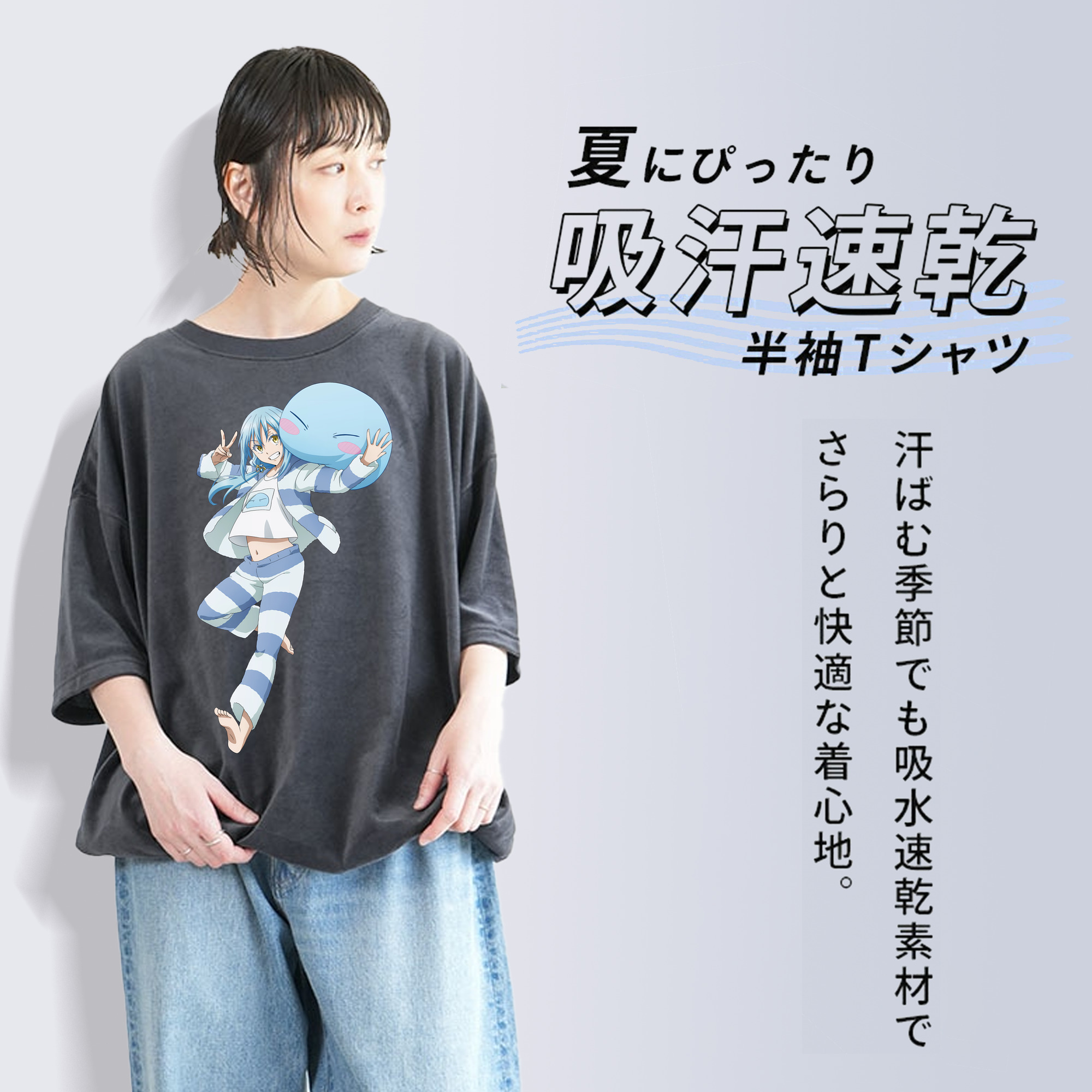 転スラ Regarding Reincarnated to Slime 綿100% ヴィンテージ風 半袖Tシャツ（フロントプリント）