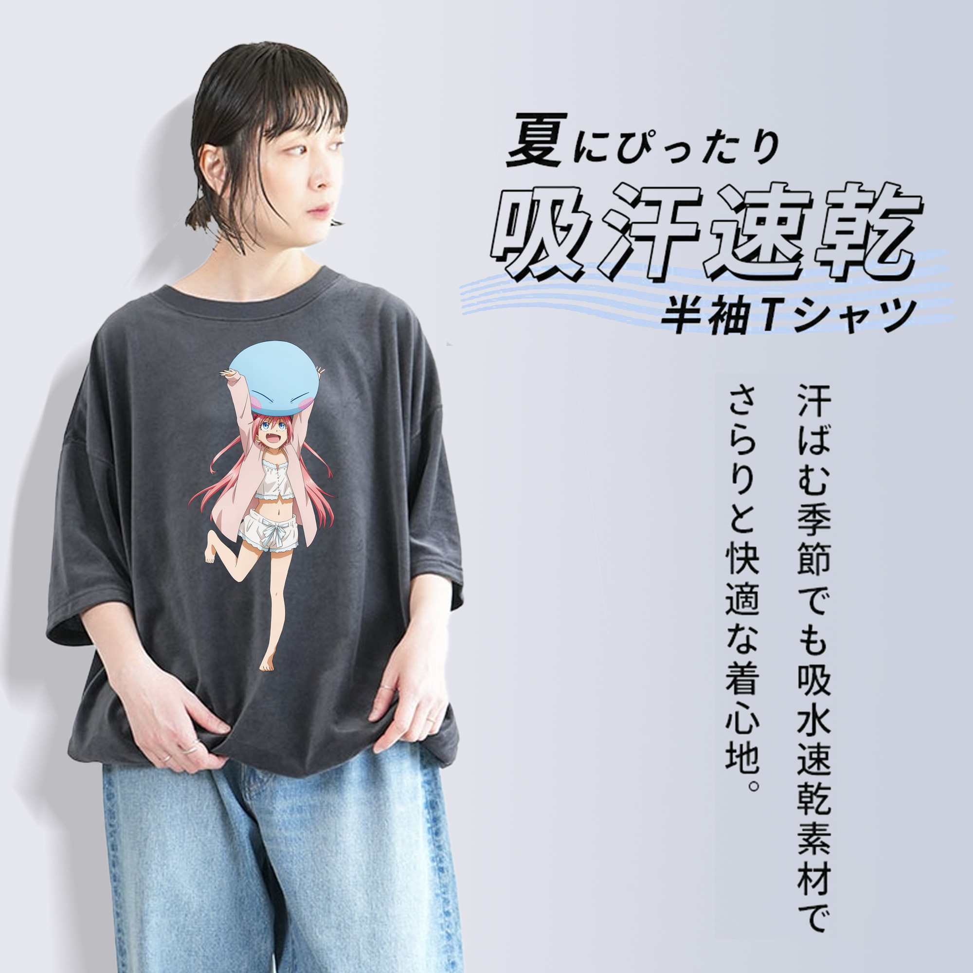 転スラ Regarding Reincarnated to Slime 綿100% ヴィンテージ風 半袖Tシャツ（フロントプリント）