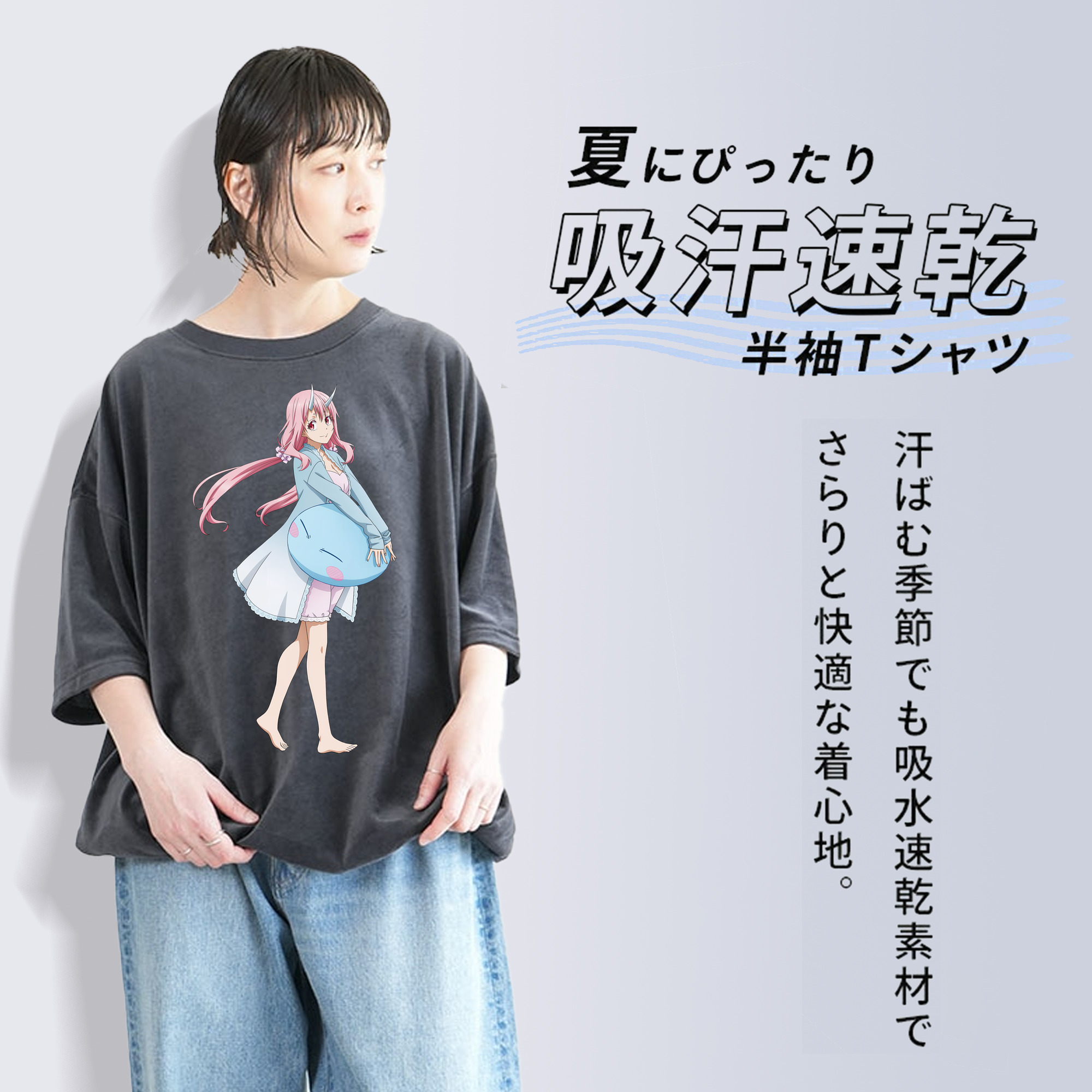 転スラ Regarding Reincarnated to Slime 綿100% ヴィンテージ風 半袖Tシャツ（フロントプリント）