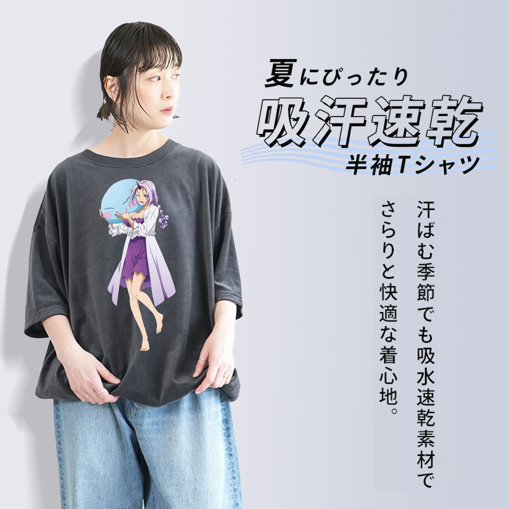 転スラ Regarding Reincarnated to Slime 綿100% ヴィンテージ風 半袖Tシャツ（フロントプリント）