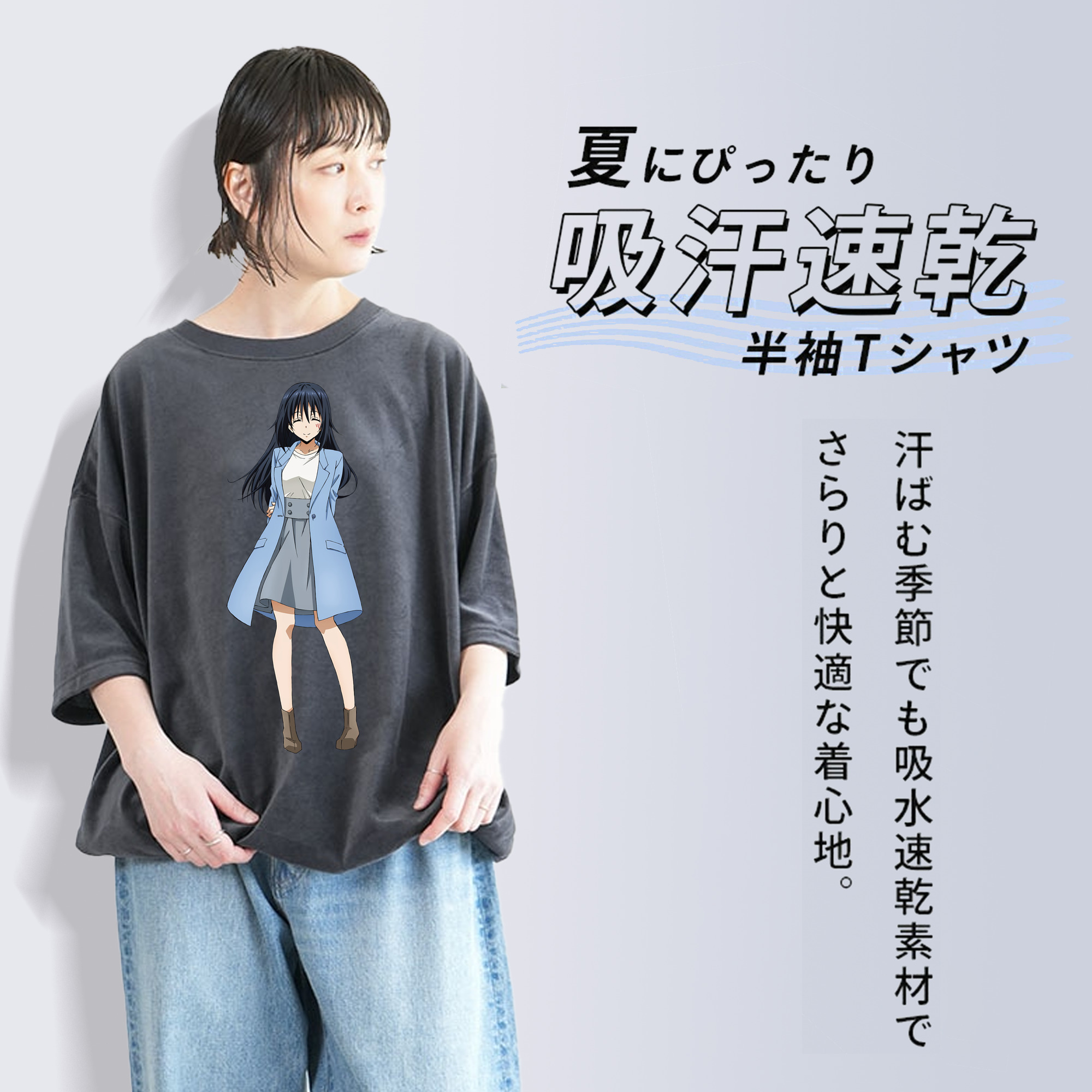 転スラ Regarding Reincarnated to Slime 綿100% ヴィンテージ風 半袖Tシャツ（フロントプリント）
