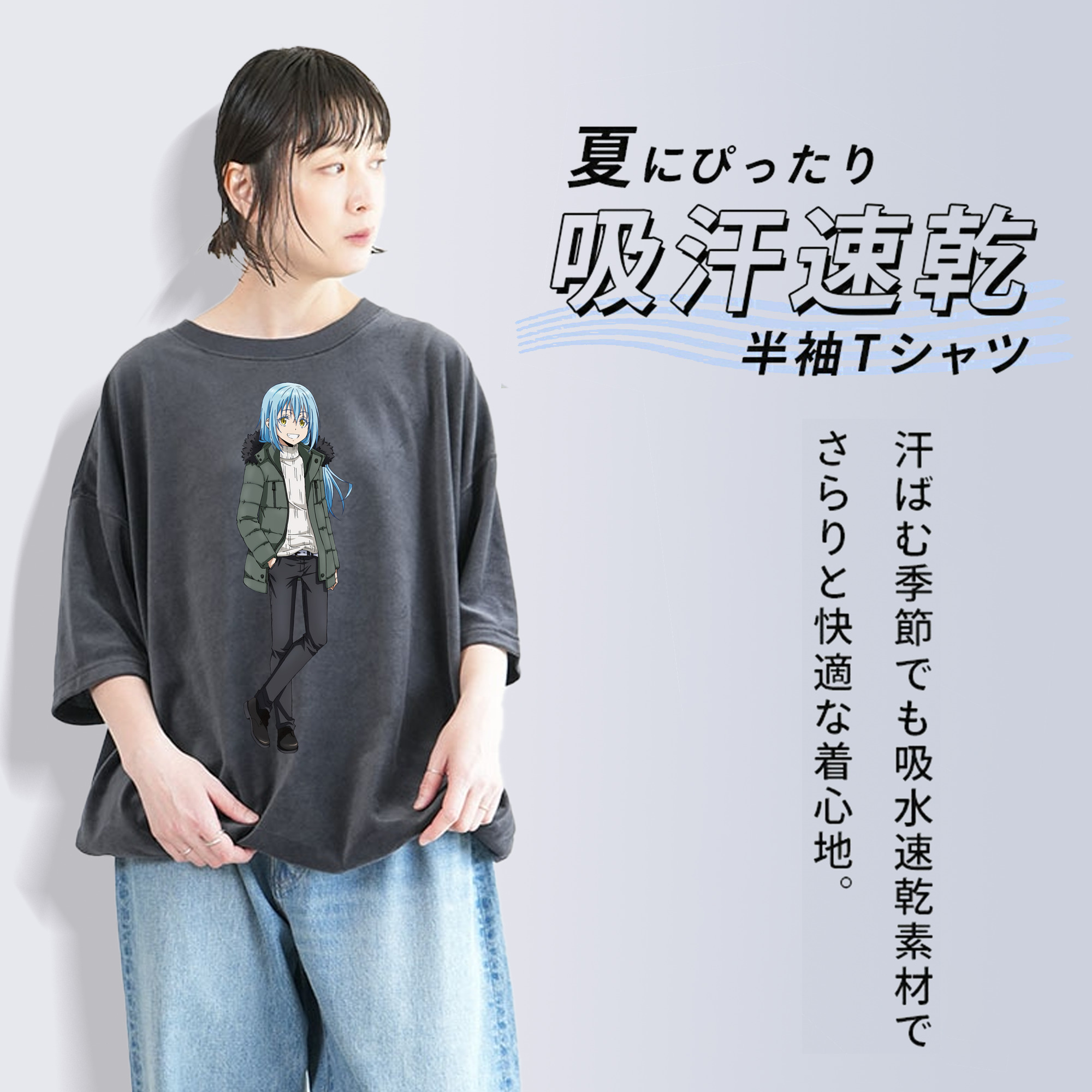 転スラ Regarding Reincarnated to Slime 綿100% ヴィンテージ風 半袖Tシャツ（フロントプリント）