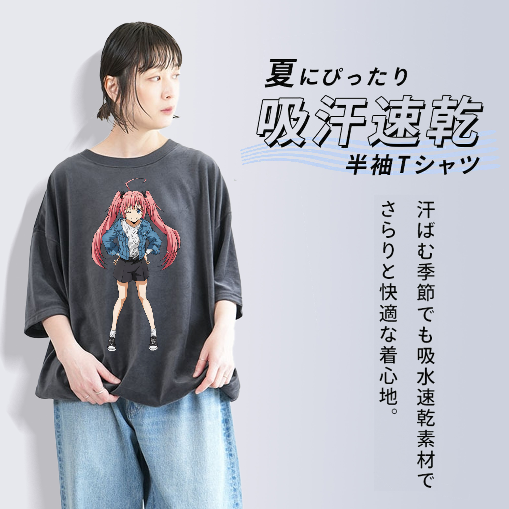 転スラ Regarding Reincarnated to Slime 綿100% ヴィンテージ風 半袖Tシャツ（フロントプリント）