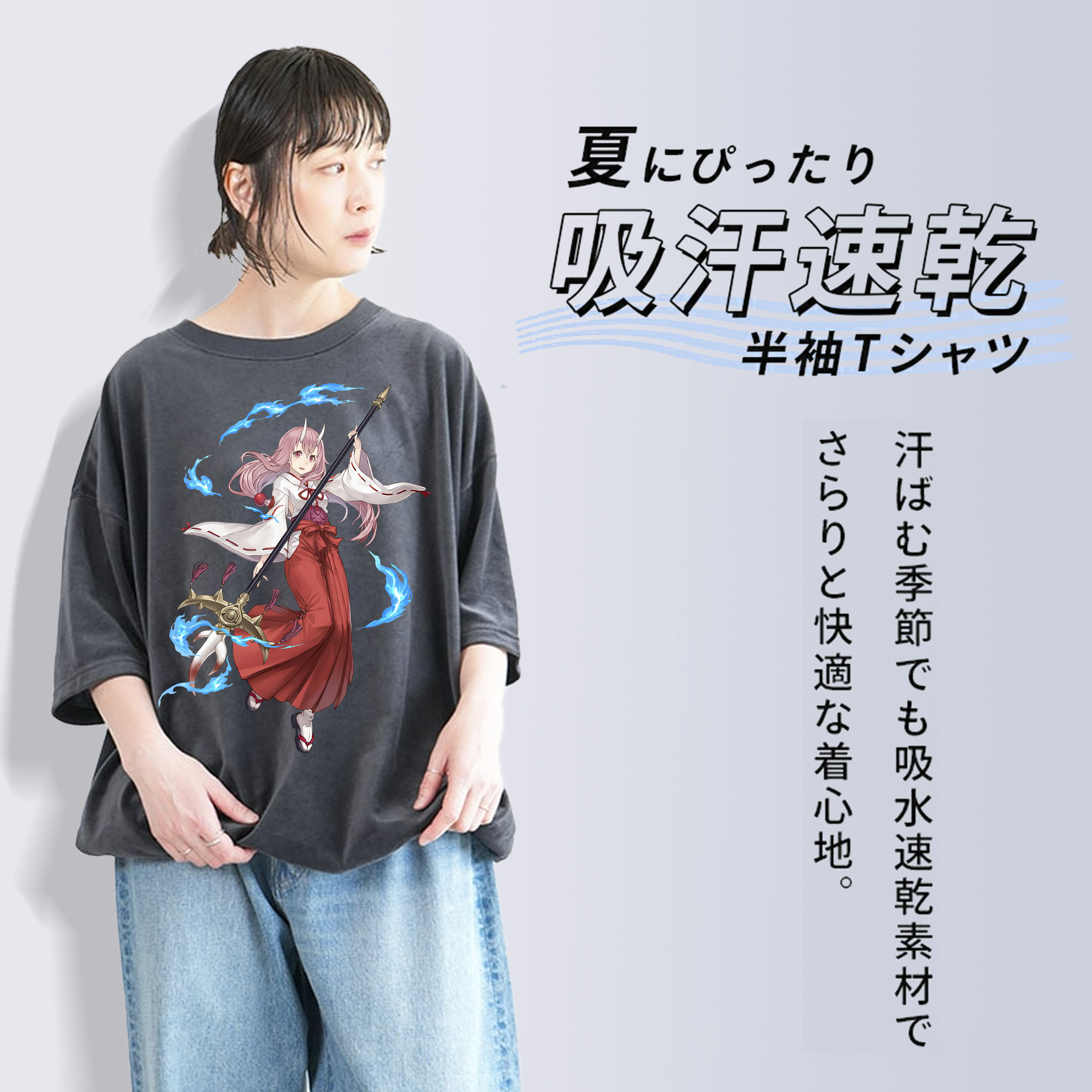 転スラ Regarding Reincarnated to Slime 綿100% ヴィンテージ風 半袖Tシャツ（フロントプリント）
