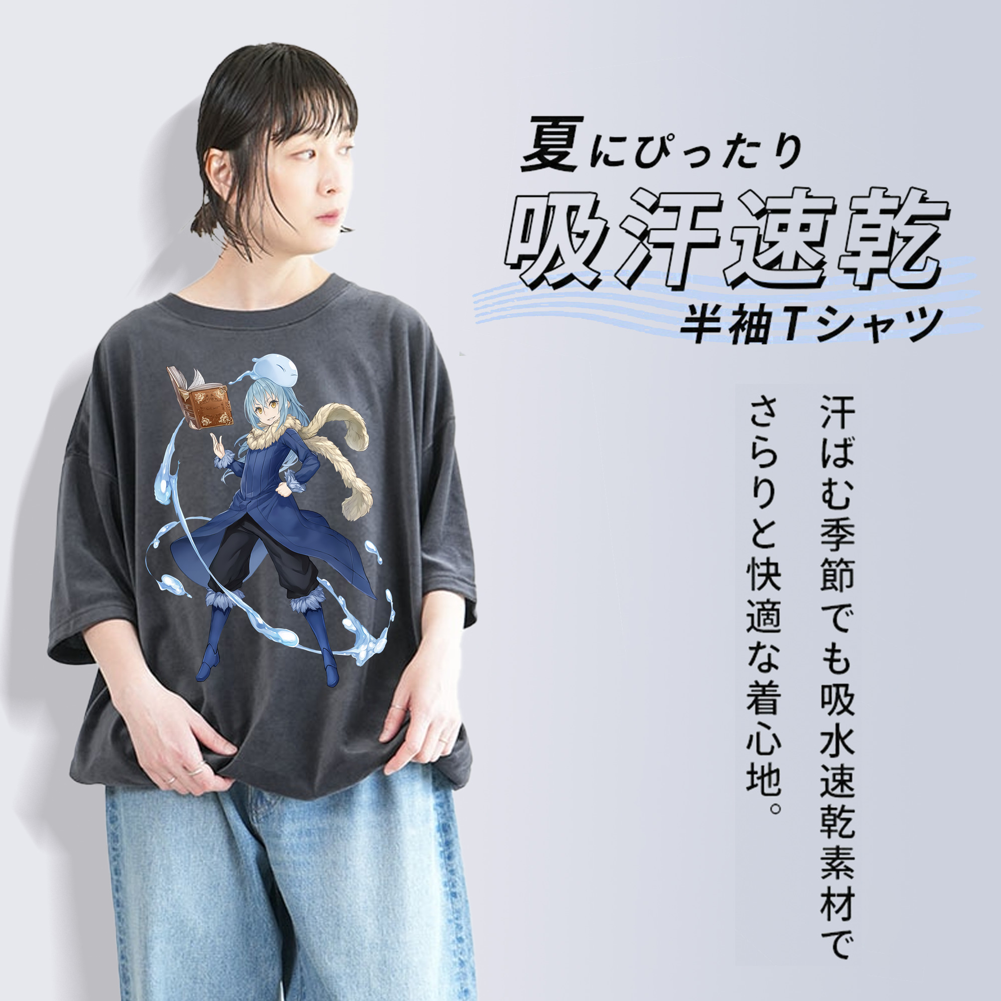 転スラ Regarding Reincarnated to Slime 綿100% ヴィンテージ風 半袖Tシャツ（フロントプリント）