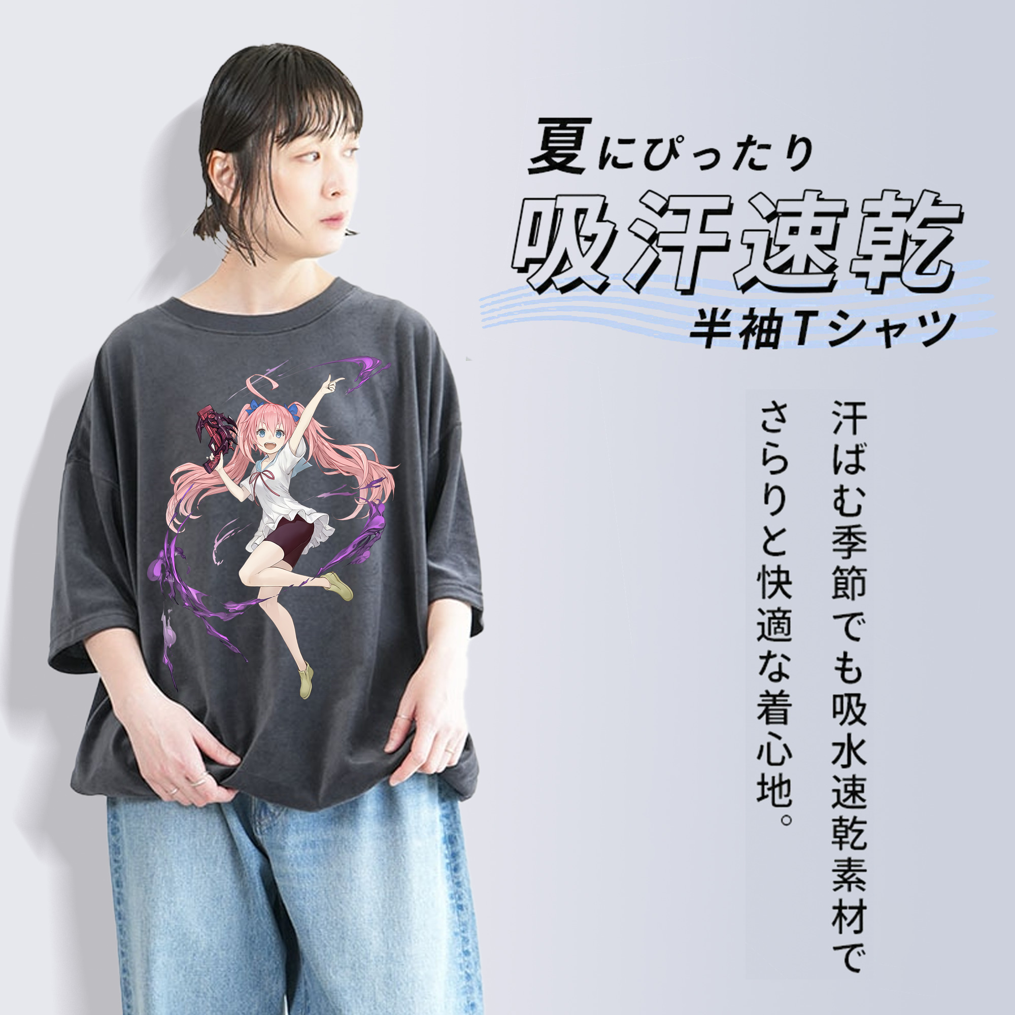 転スラ Regarding Reincarnated to Slime 綿100% ヴィンテージ風 半袖Tシャツ（フロントプリント）