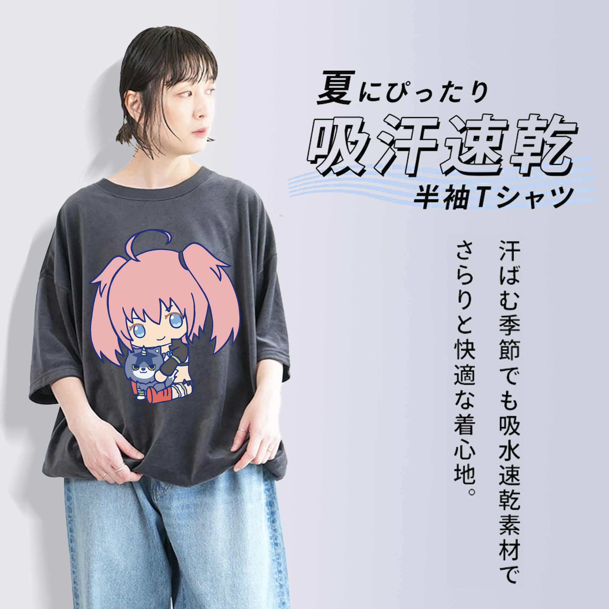 転スラ Regarding Reincarnated to Slime 綿100% ヴィンテージ風 半袖Tシャツ（フロントプリント）