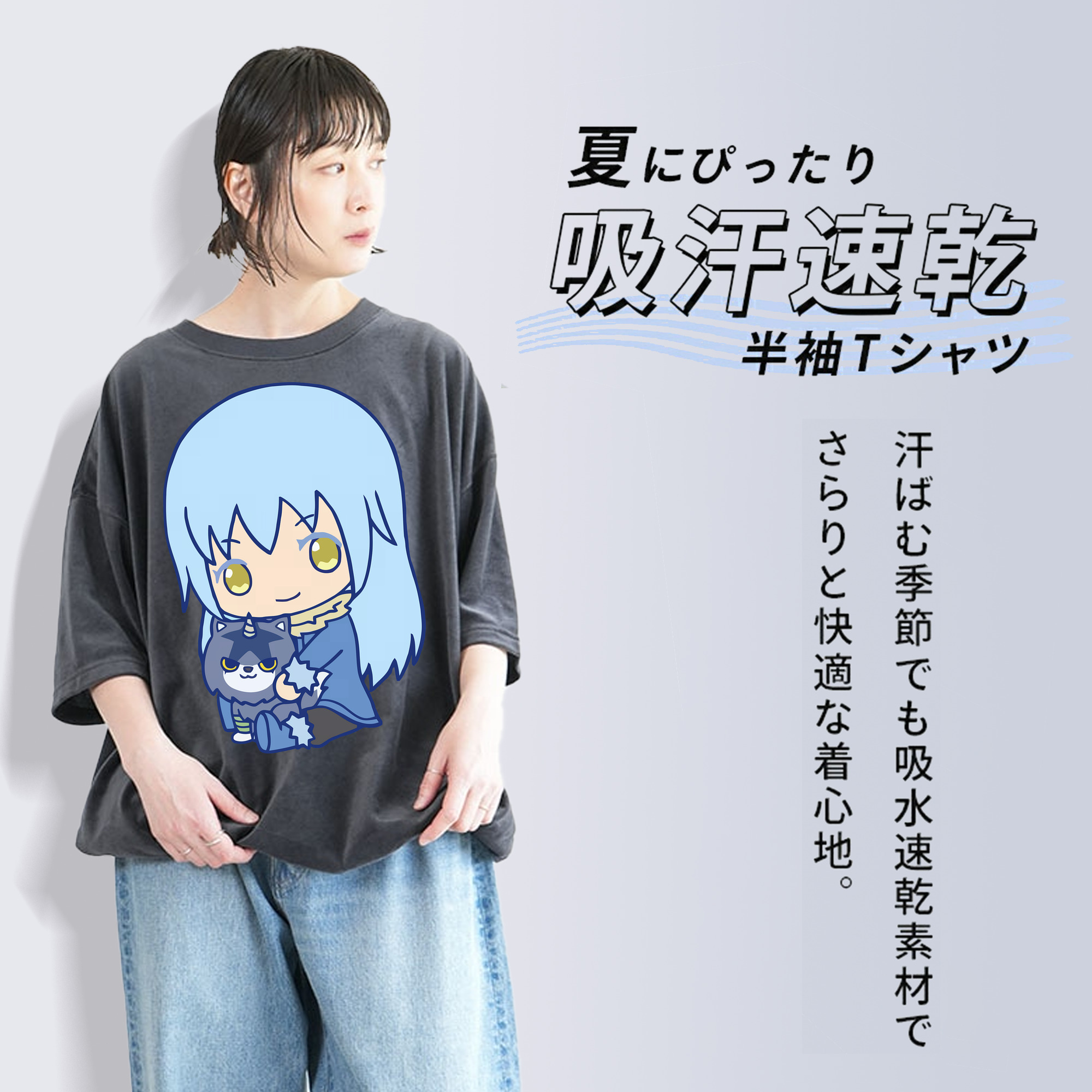 転スラ Regarding Reincarnated to Slime 綿100% ヴィンテージ風 半袖Tシャツ（フロントプリント）