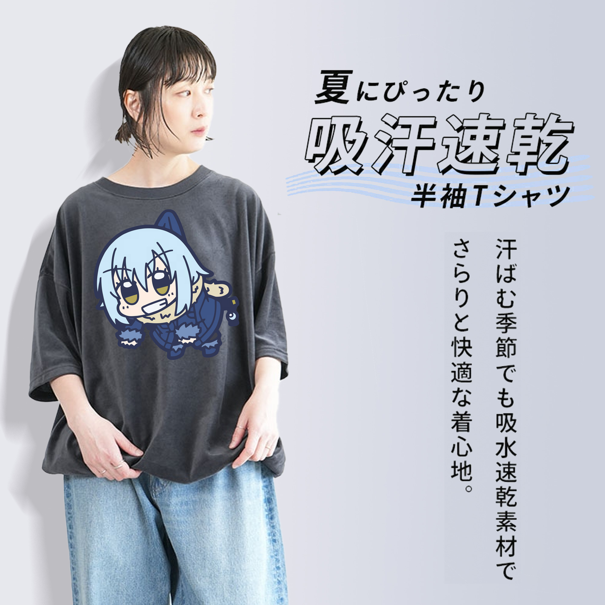 転スラ Regarding Reincarnated to Slime 綿100% ヴィンテージ風 半袖Tシャツ（フロントプリント）