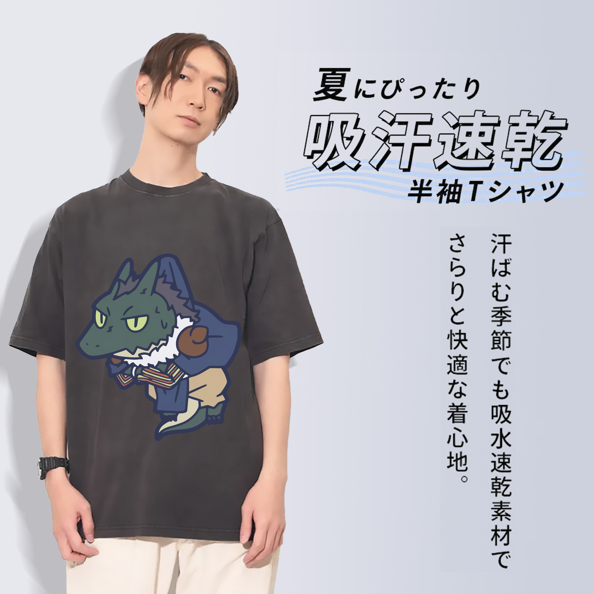 一般的なイメージ