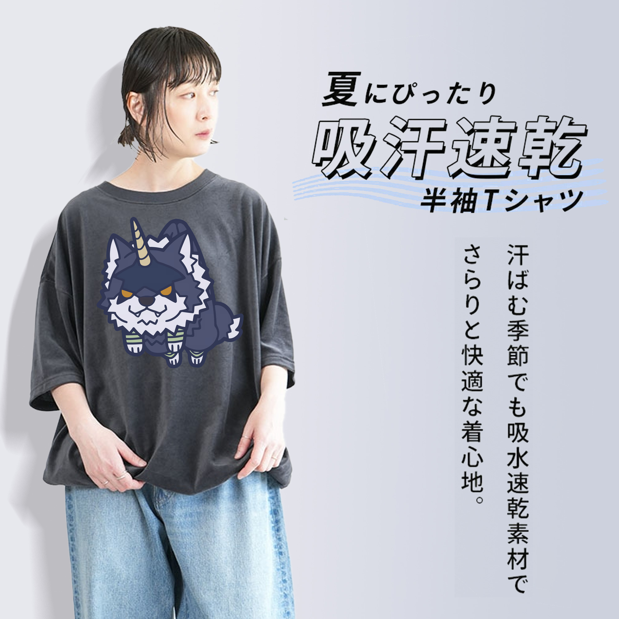 転スラ Regarding Reincarnated to Slime 綿100% ヴィンテージ風 半袖Tシャツ（フロントプリント）