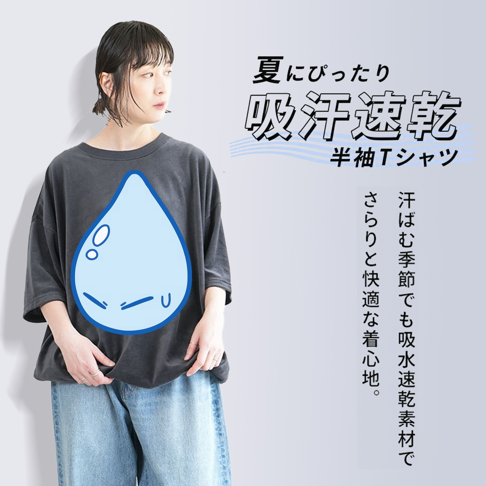 転スラ Regarding Reincarnated to Slime 綿100% ヴィンテージ風 半袖Tシャツ（フロントプリント）