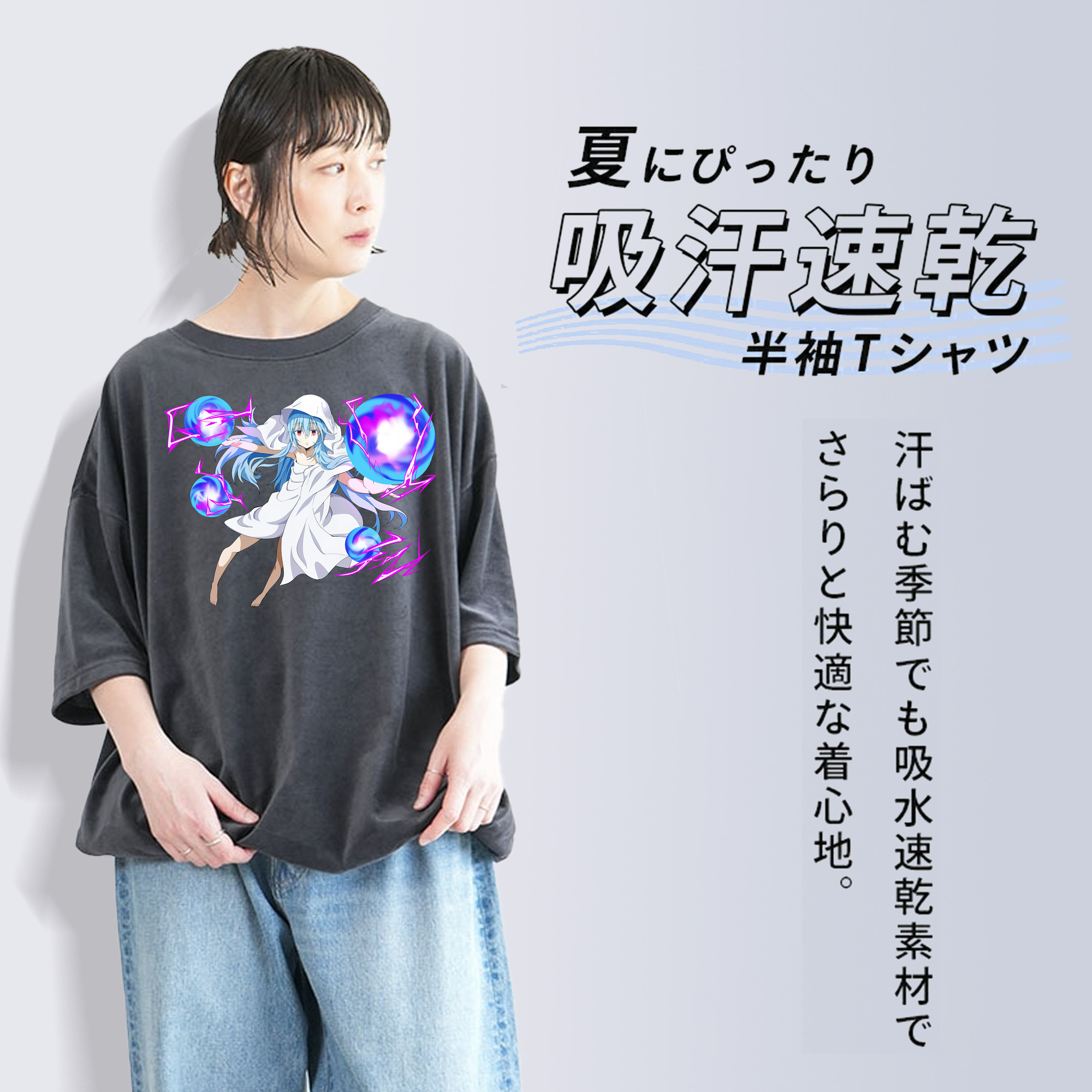 転スラ Regarding Reincarnated to Slime 綿100% ヴィンテージ風 半袖Tシャツ（フロントプリント）
