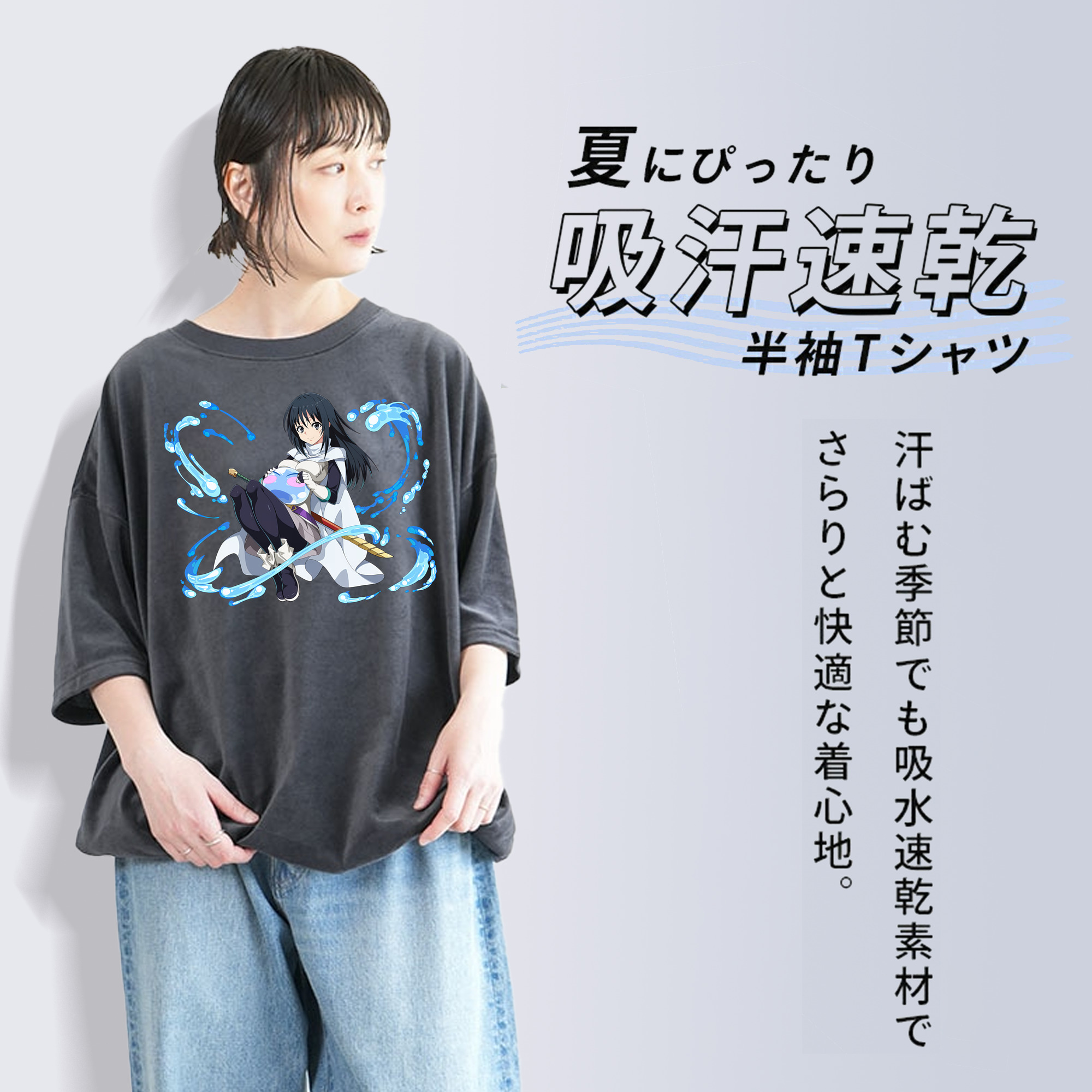 転スラ Regarding Reincarnated to Slime 綿100% ヴィンテージ風 半袖Tシャツ（フロントプリント）