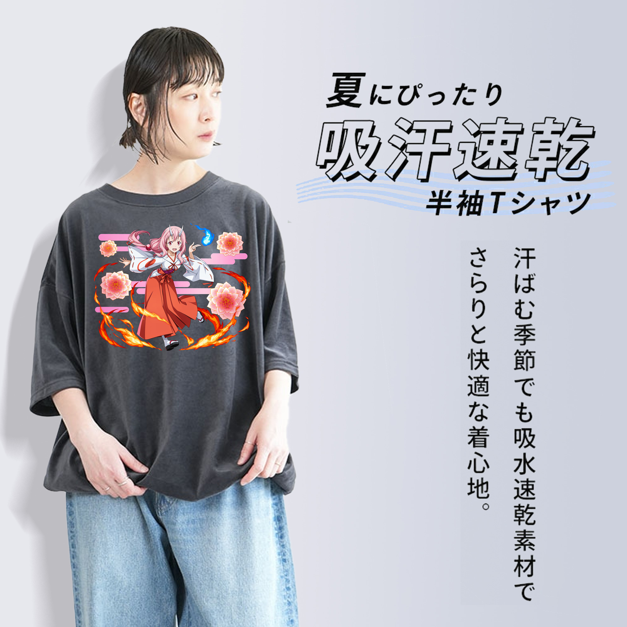 転スラ Regarding Reincarnated to Slime 綿100% ヴィンテージ風 半袖Tシャツ（フロントプリント）