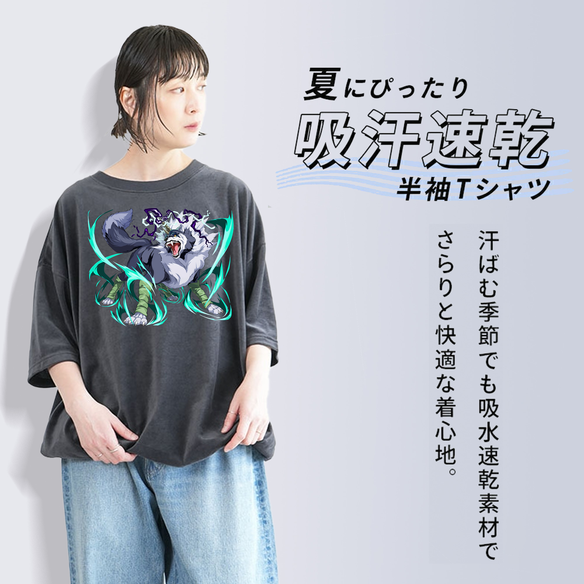 転スラ Regarding Reincarnated to Slime 綿100% ヴィンテージ風 半袖Tシャツ（フロントプリント）