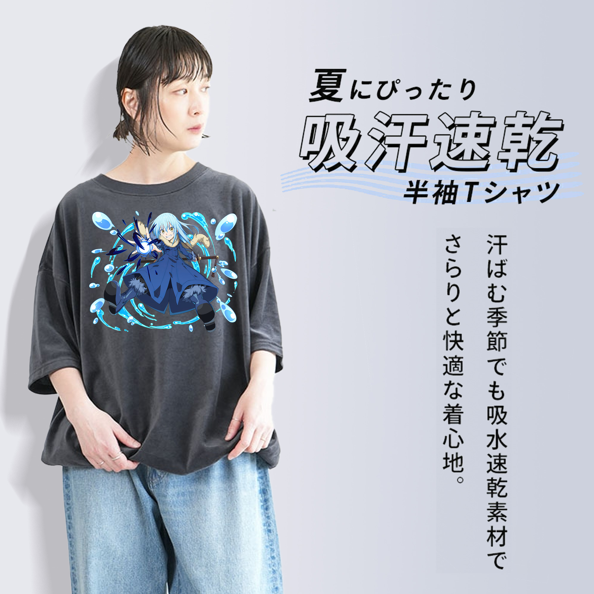 転スラ Regarding Reincarnated to Slime 綿100% ヴィンテージ風 半袖Tシャツ（フロントプリント）