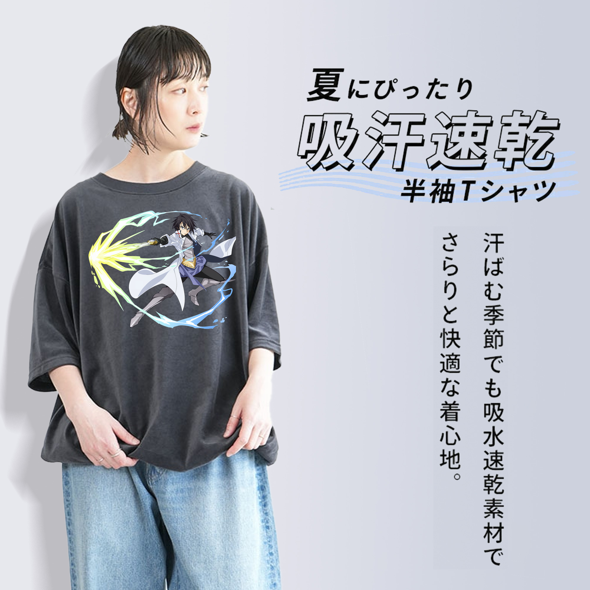 転スラ Regarding Reincarnated to Slime 綿100% ヴィンテージ風 半袖Tシャツ（フロントプリント）