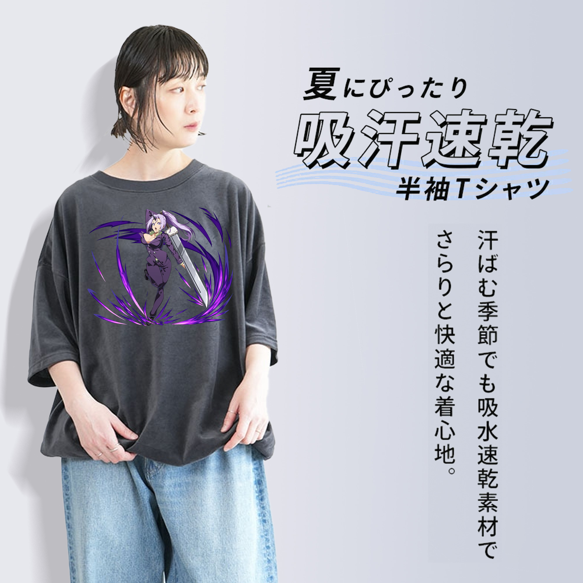 転スラ Regarding Reincarnated to Slime 綿100% ヴィンテージ風 半袖Tシャツ（フロントプリント）