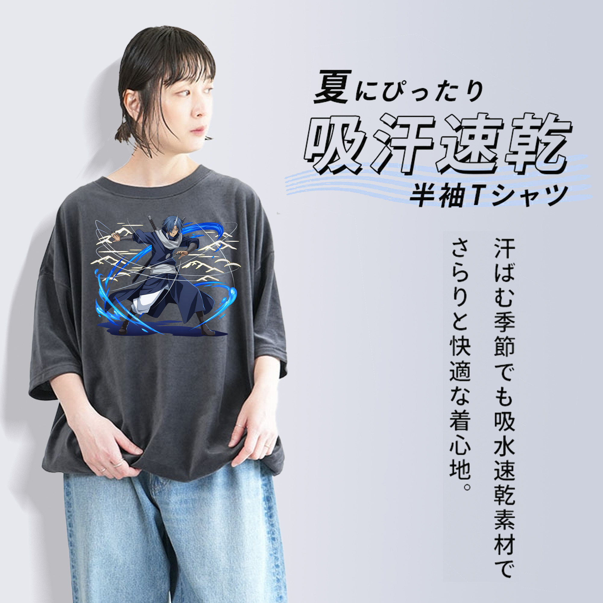 転スラ Regarding Reincarnated to Slime 綿100% ヴィンテージ風 半袖Tシャツ（フロントプリント）