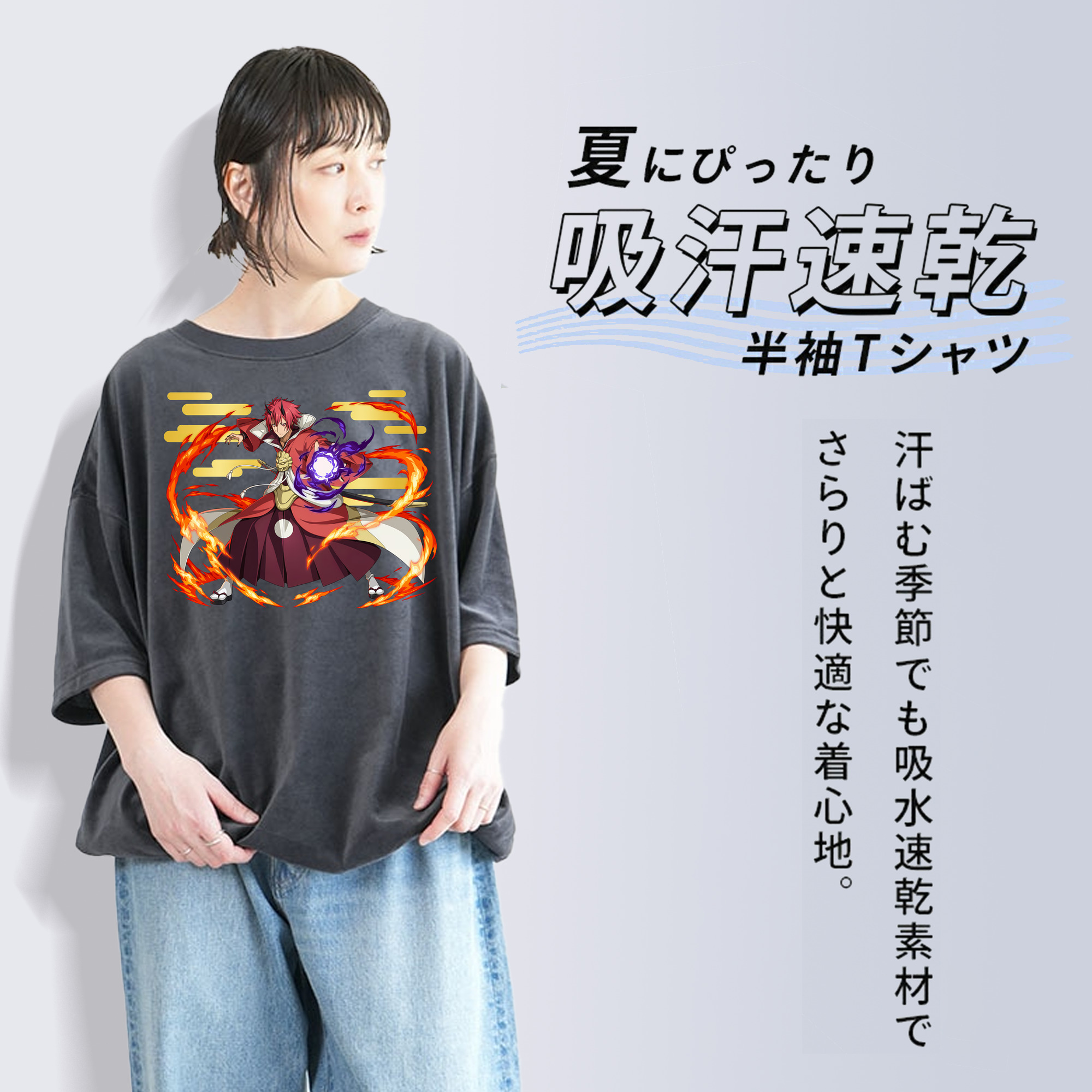 転スラ Regarding Reincarnated to Slime 綿100% ヴィンテージ風 半袖Tシャツ（フロントプリント）