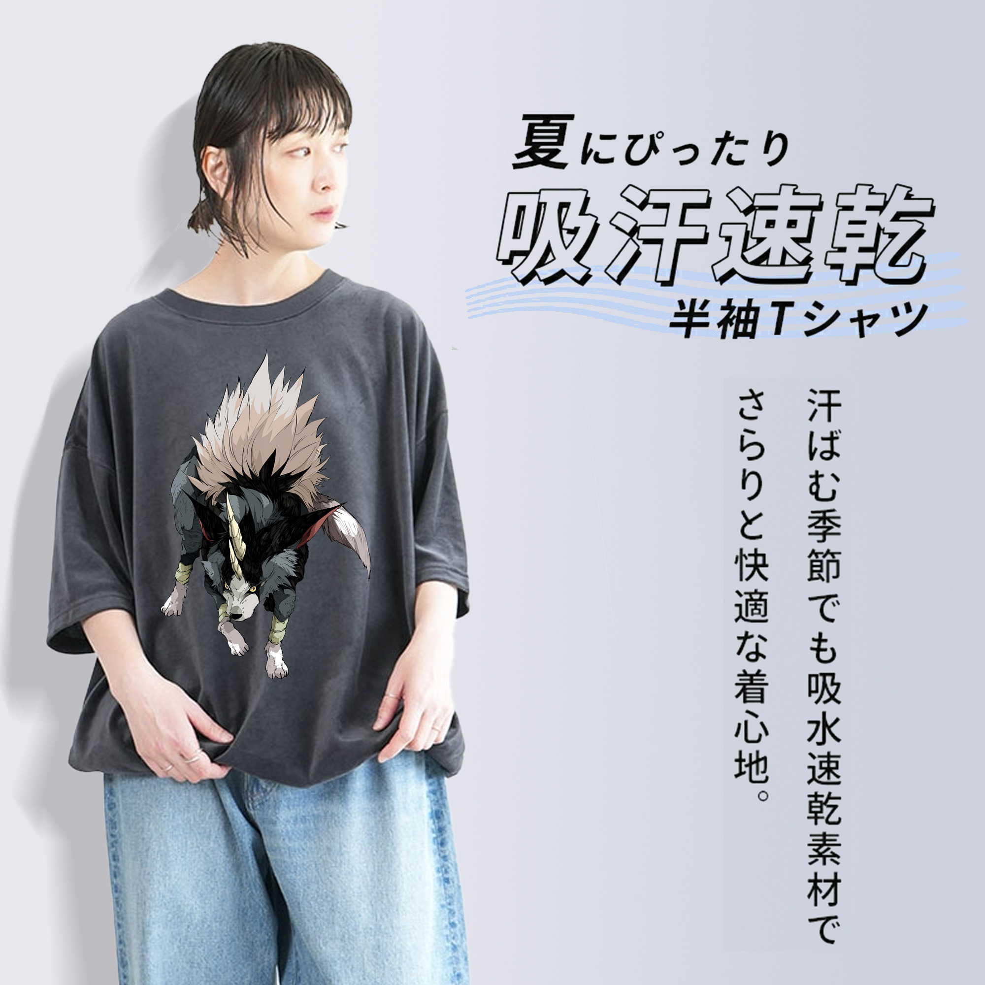 転スラ Regarding Reincarnated to Slime 綿100% ヴィンテージ風 半袖Tシャツ（フロントプリント）