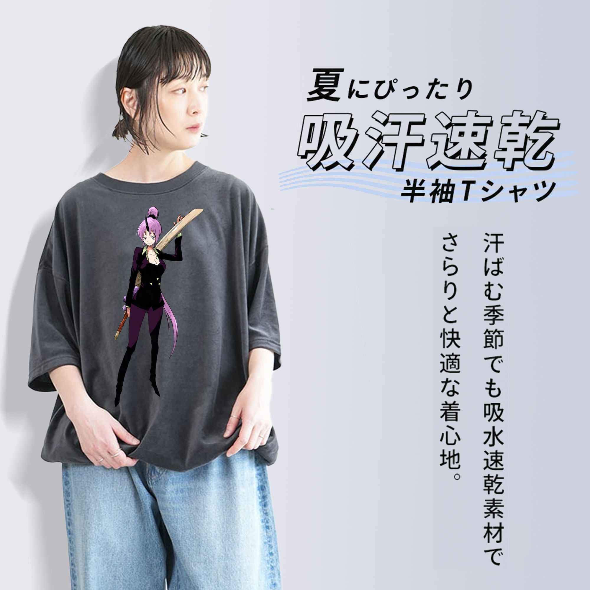 転スラ Regarding Reincarnated to Slime 綿100% ヴィンテージ風 半袖Tシャツ（フロントプリント）